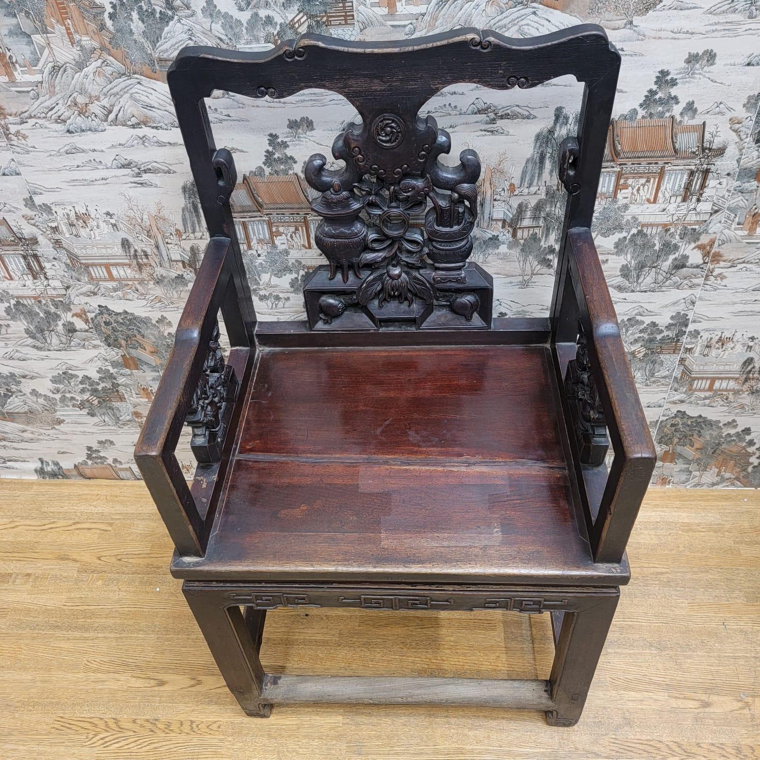 Antique Shanxi Province Hand Carved Elm Top Hat Official Chair, Pair For Sale 1