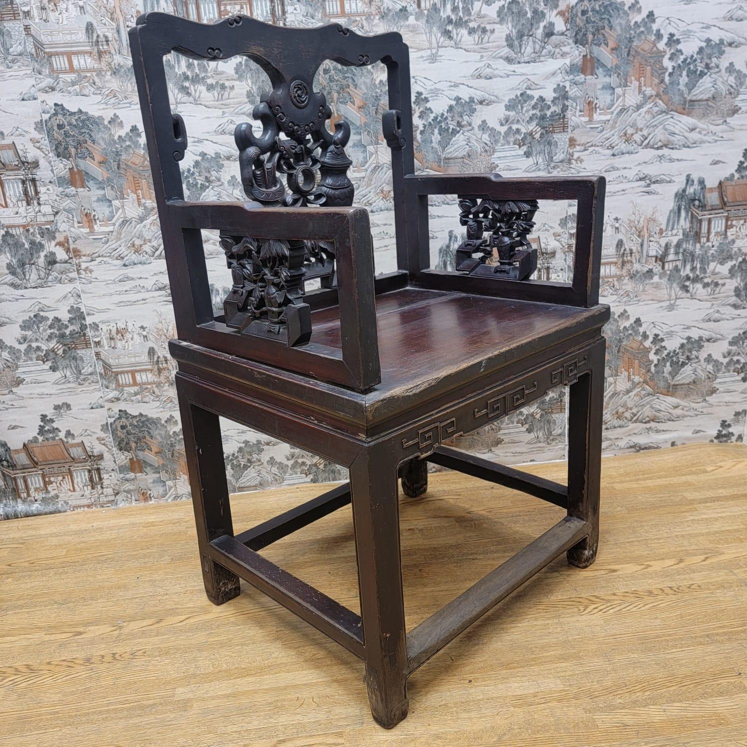 Antique Shanxi Province Hand Carved Elm Top Hat Official Chair, Pair For Sale 2