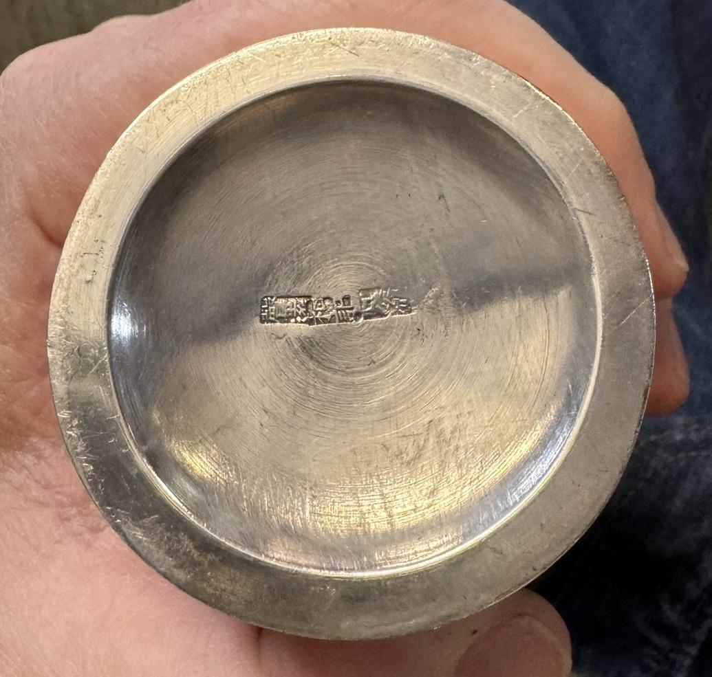 ANTIGUO SHENG YUAN FIRMADO EN PLATA ESTERLINA MARTILLADO A MANO COCTELERA CHINA Plata esterlina en venta