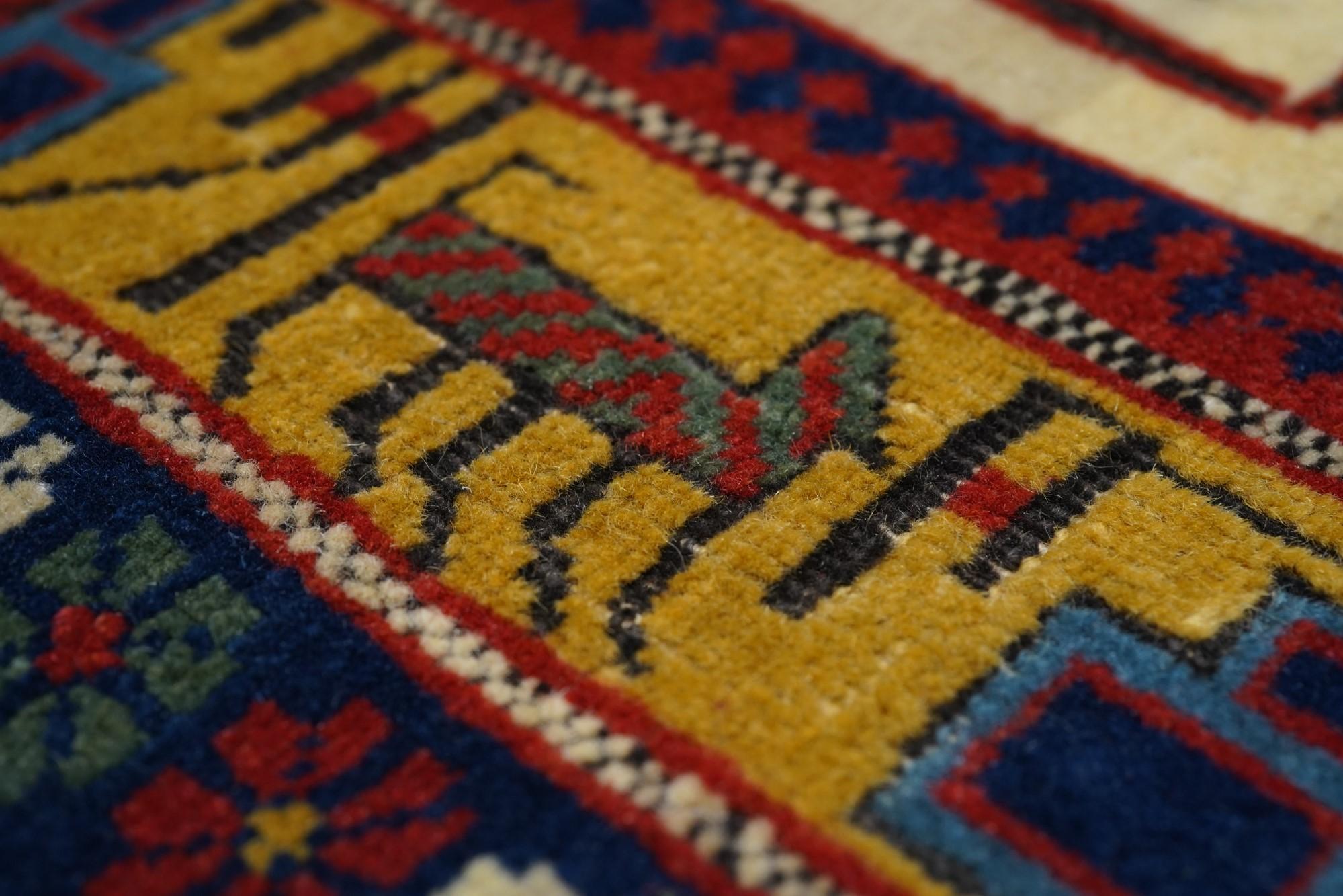 Early 20th Century Antique Shirvan Daghestan Rug For Sale