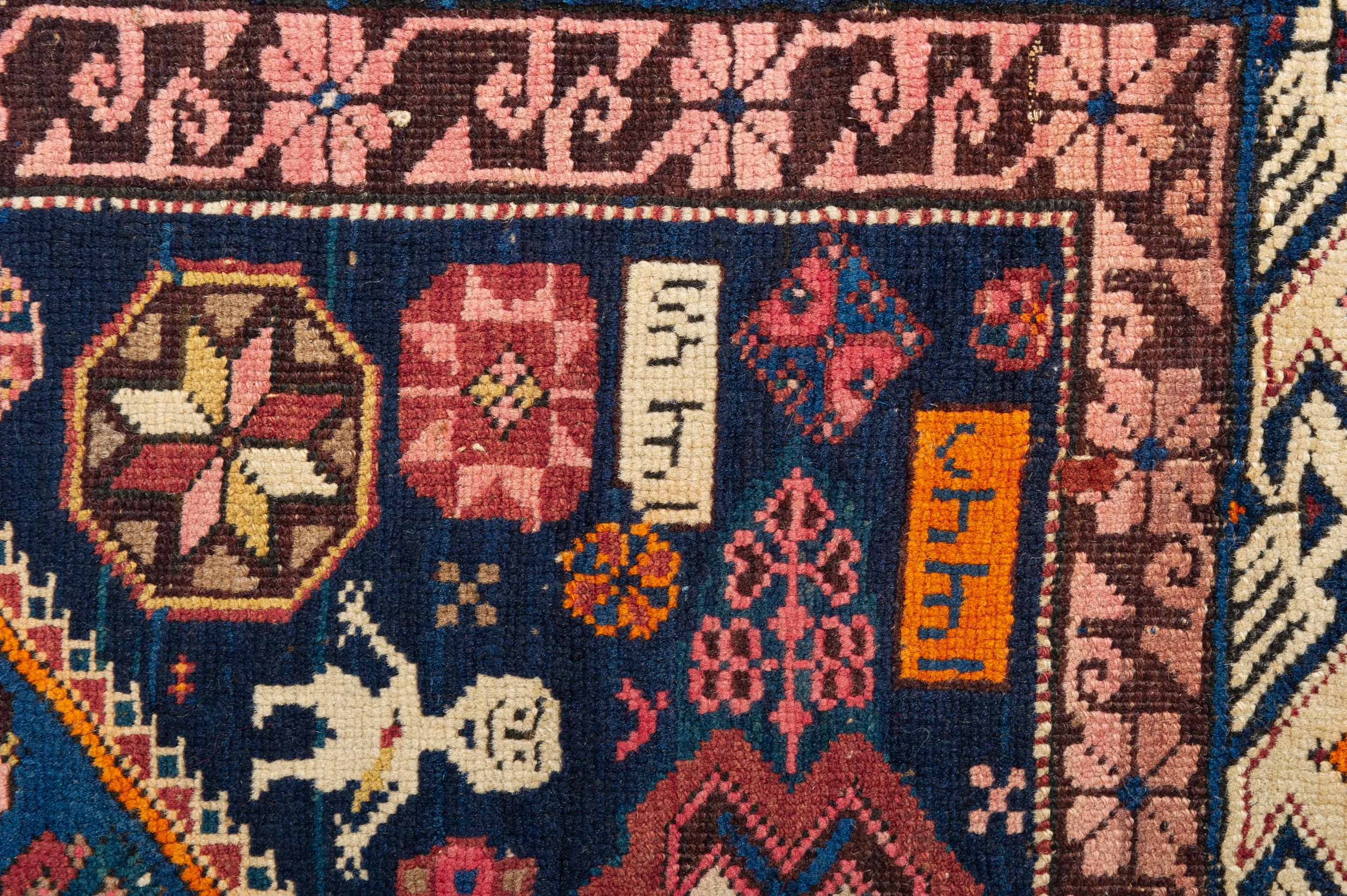 Early 20th Century Antique SHIRVAN Dated Carpet For Sale