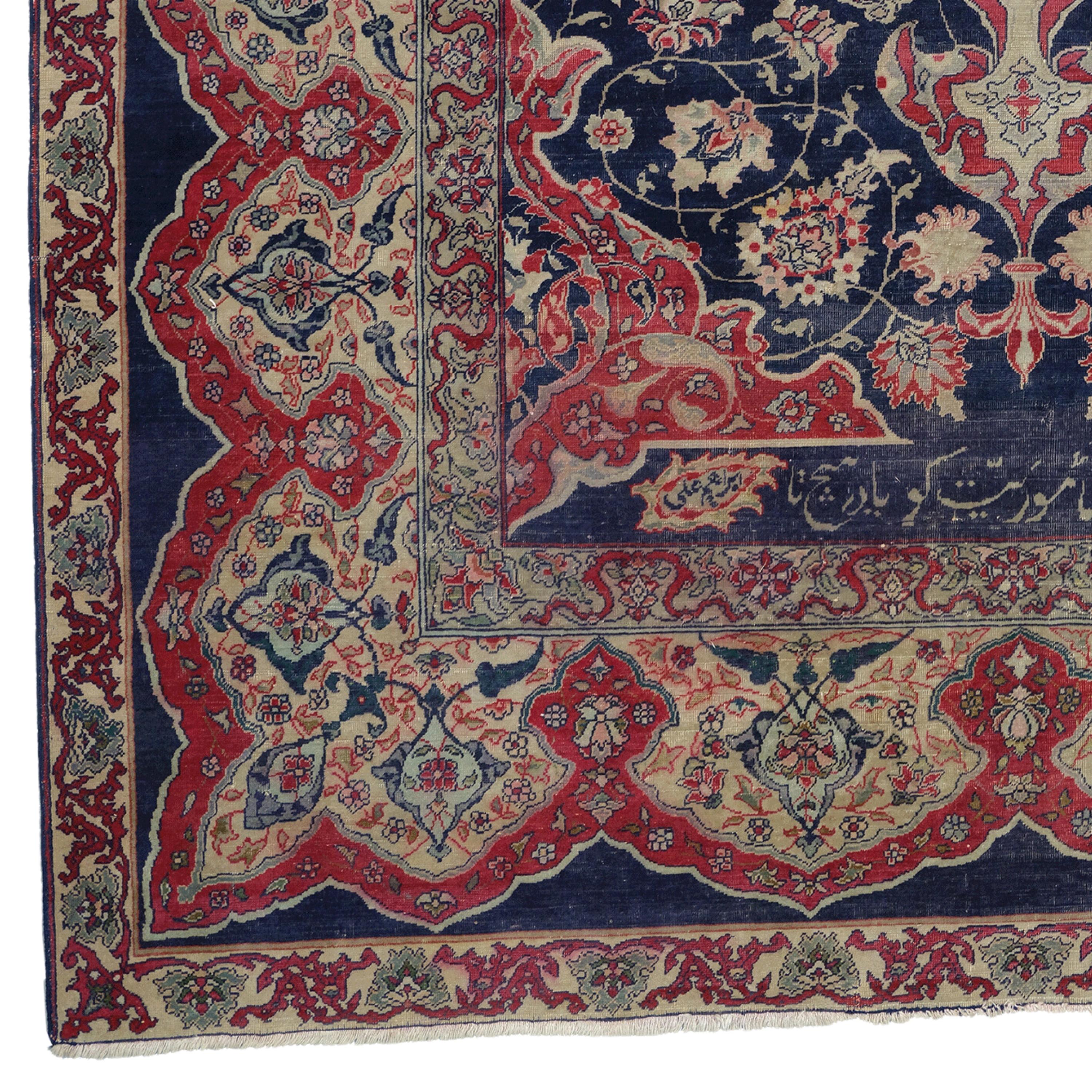 A Signed Feshane Rug  Anatolian Rug
Late 19th Century Ottoman Period Signed Feshane Rug

High quality carpets were produced for the Ottoman court in both Hereke and Feshâne in the second half of the 19th century. In Defterdar near Eyüp in Istanbul a