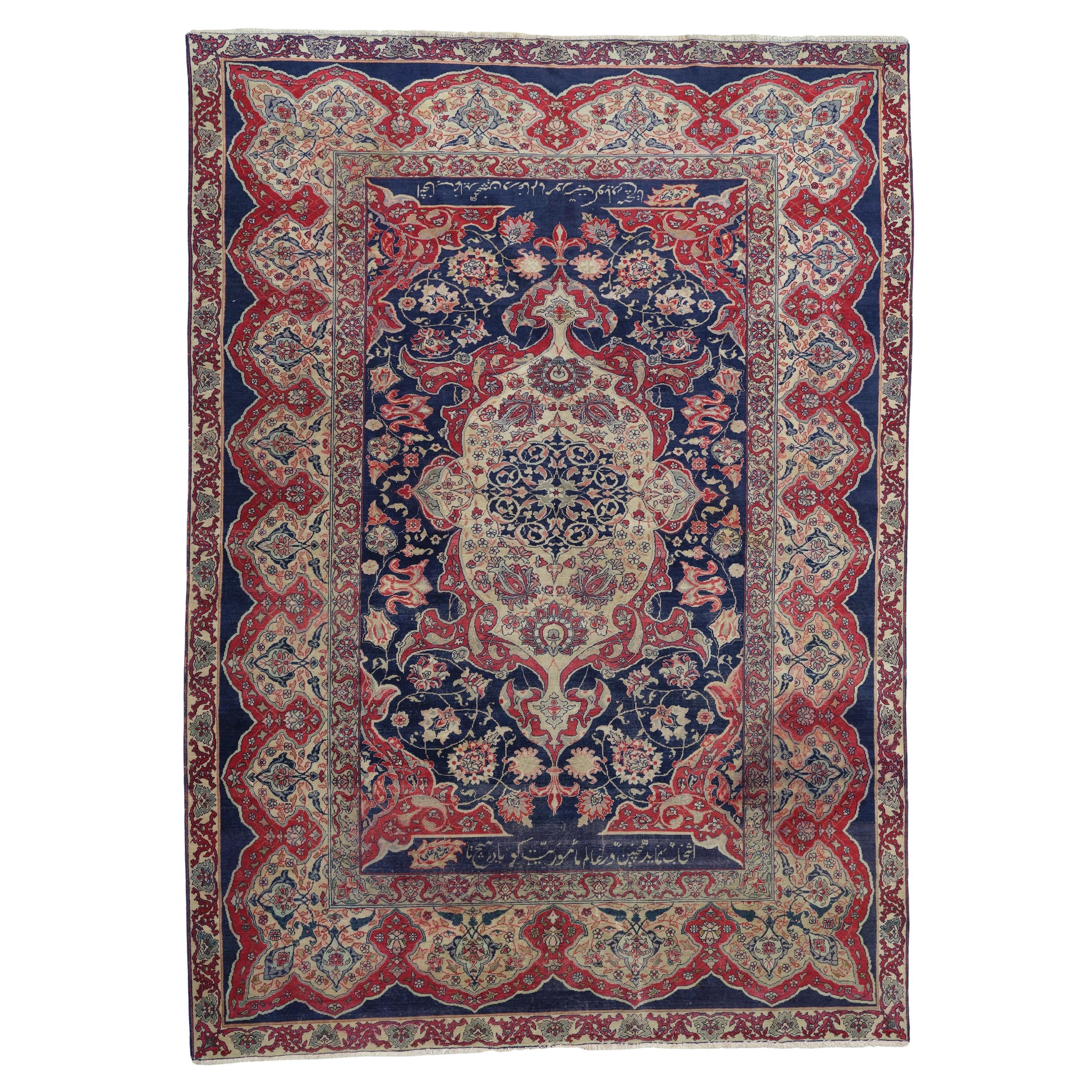 Antique Signed Feshane Rug - Late 19th Century Ottoman Period Signed Feshane Rug For Sale