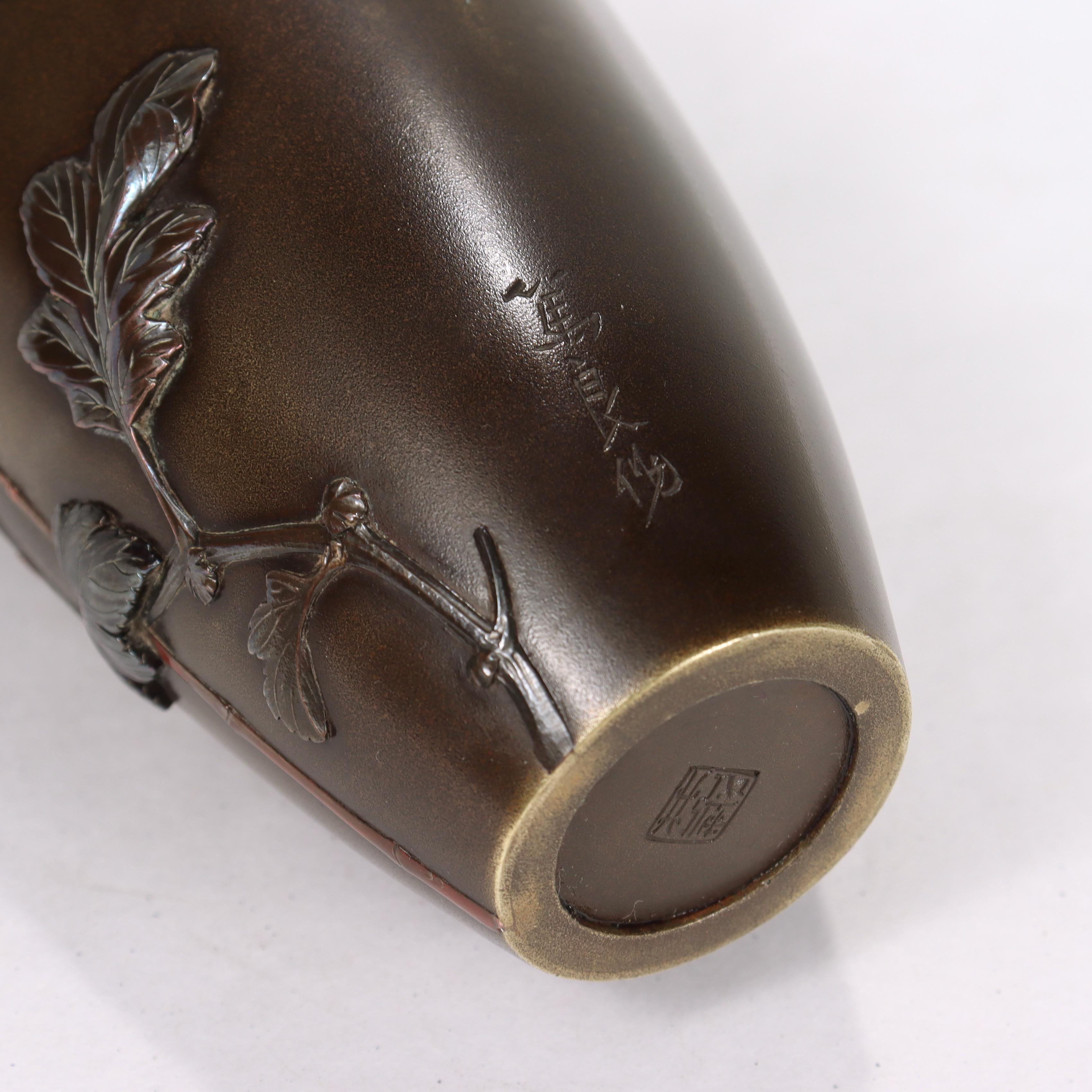 Vase Butterbur japonais ancien en bronze et métaux mélangés signé Atsuyoshi / Inoue en vente 4