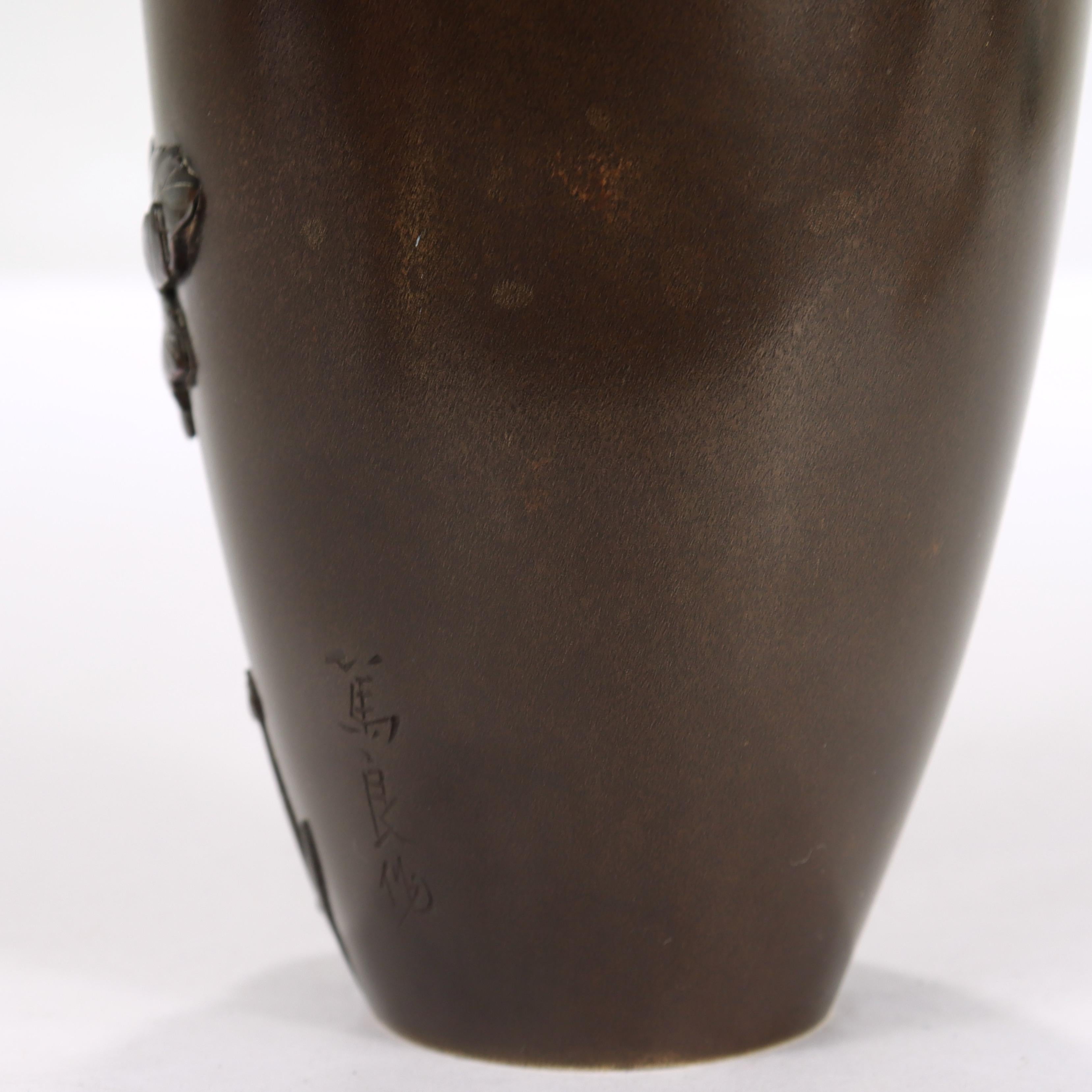Vase Butterbur japonais ancien en bronze et métaux mélangés signé Atsuyoshi / Inoue en vente 8