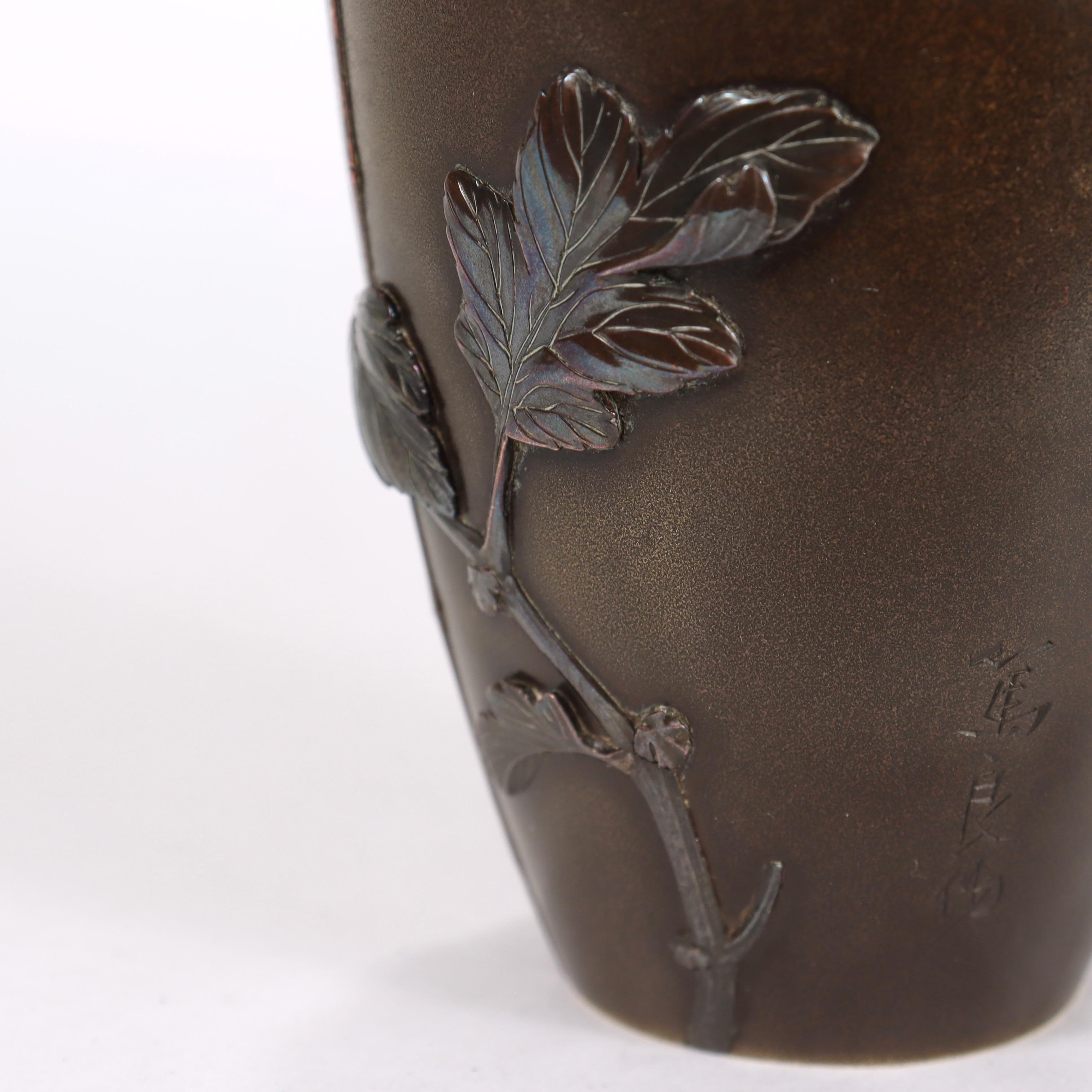 Antique Signed Japanese Bronze Mixed Metals Butterbur Vase by Atsuyoshi / Inoue For Sale 1