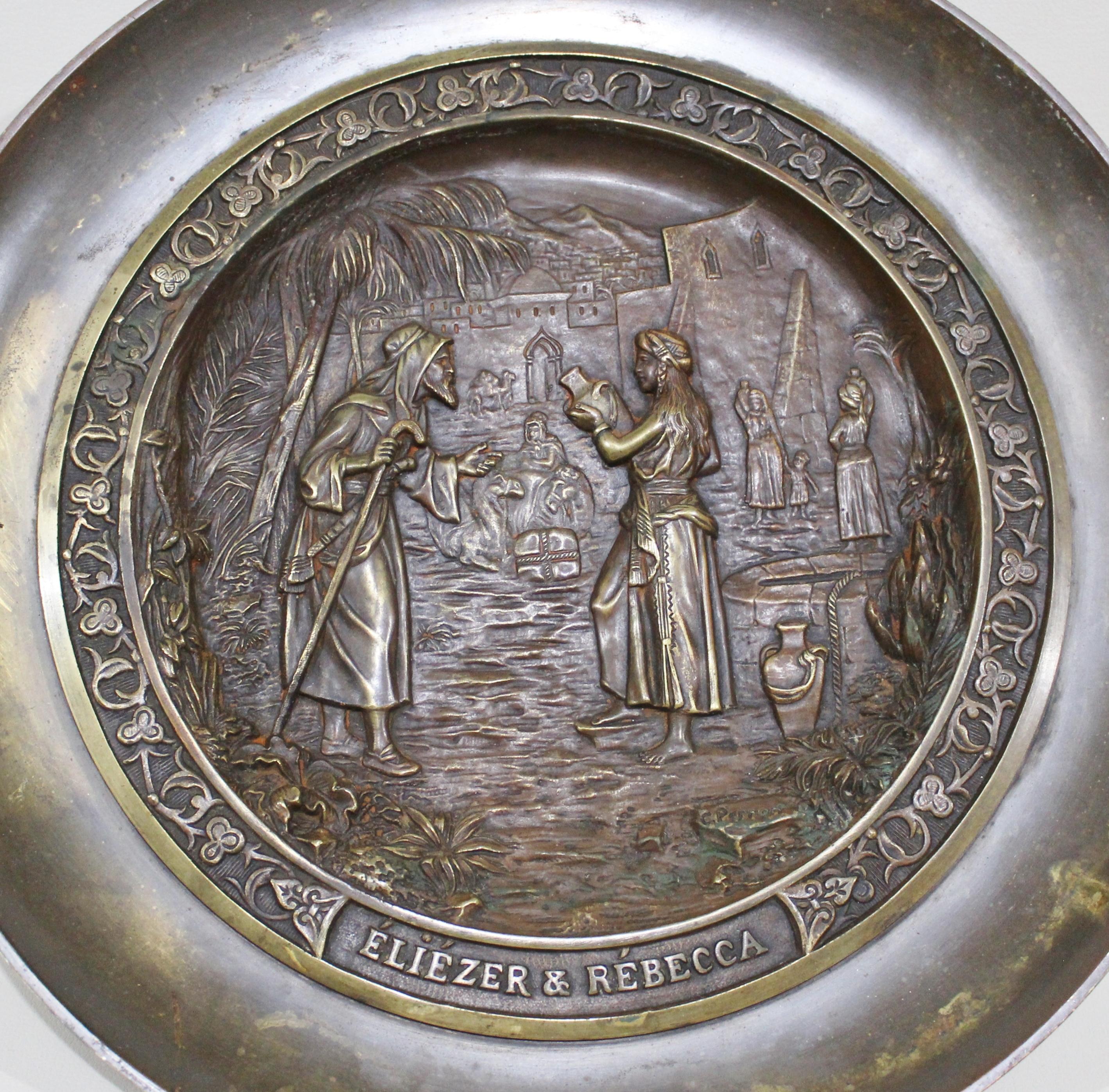 C. Perron Tazza antigua de bronce fundido con motivo judaico Artes y manualidades en venta