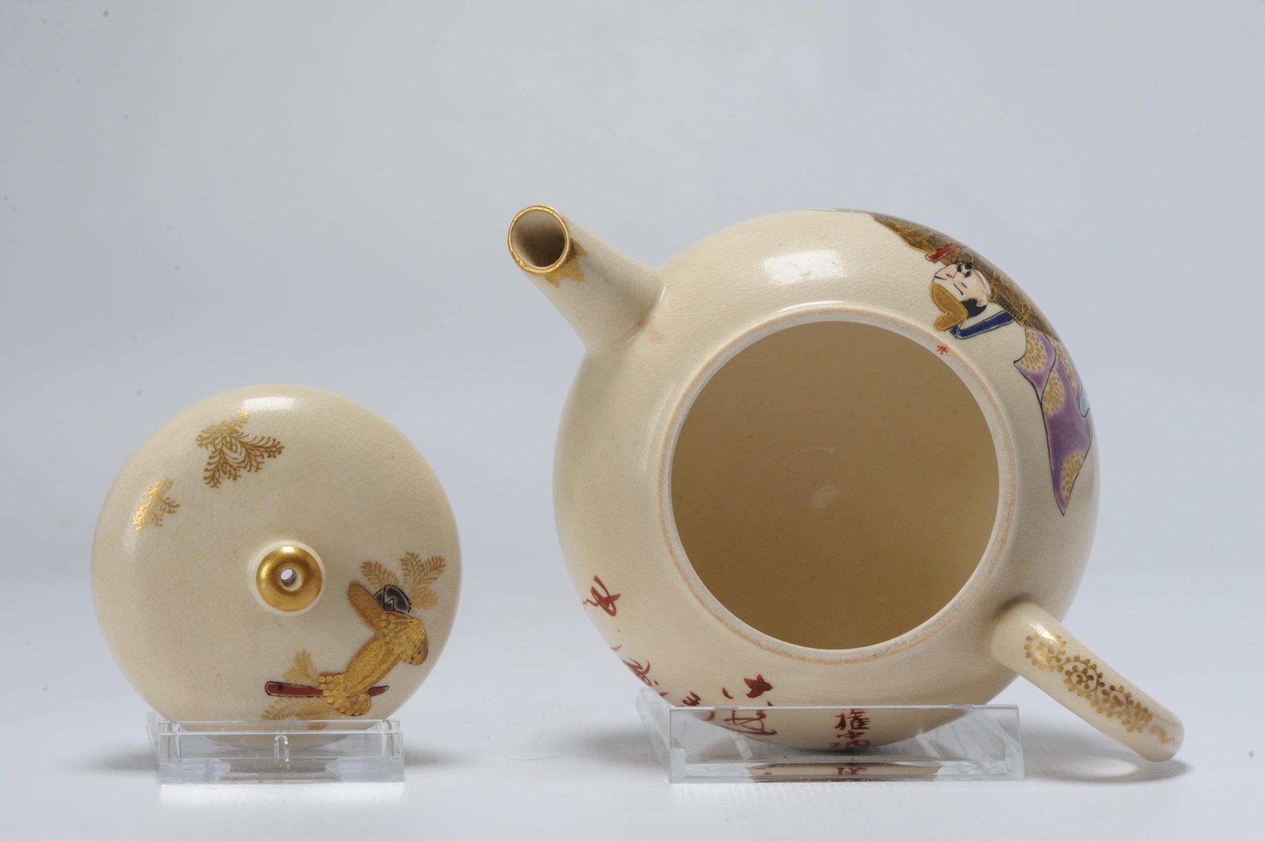 Japanese Antique Signed Satsuma Teapot Fujiware no Teika, Late 19th/Early 20th Century For Sale