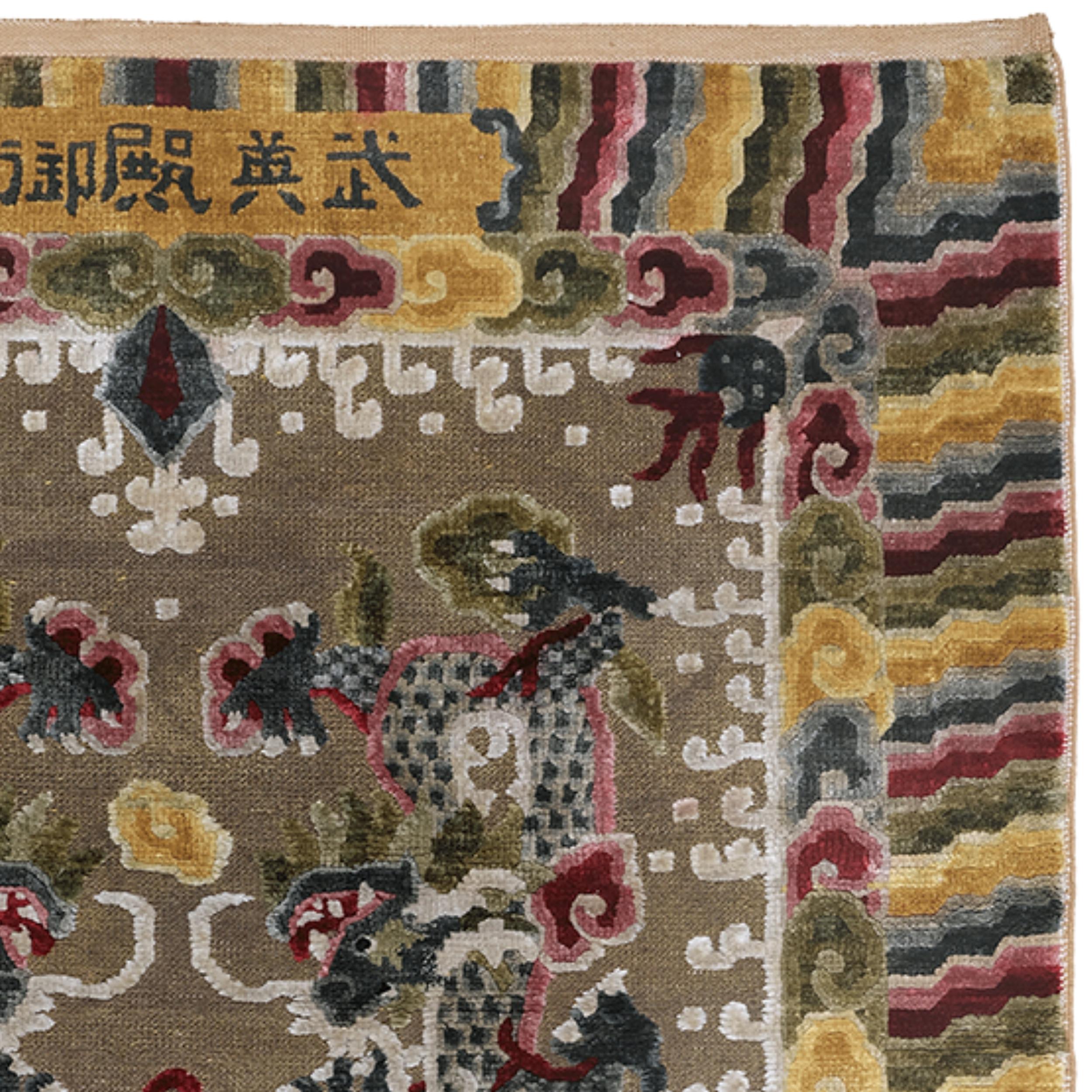 Antiker signierter Ningxia-Teppich aus Seide und Metall (Handgeknüpft) im Angebot