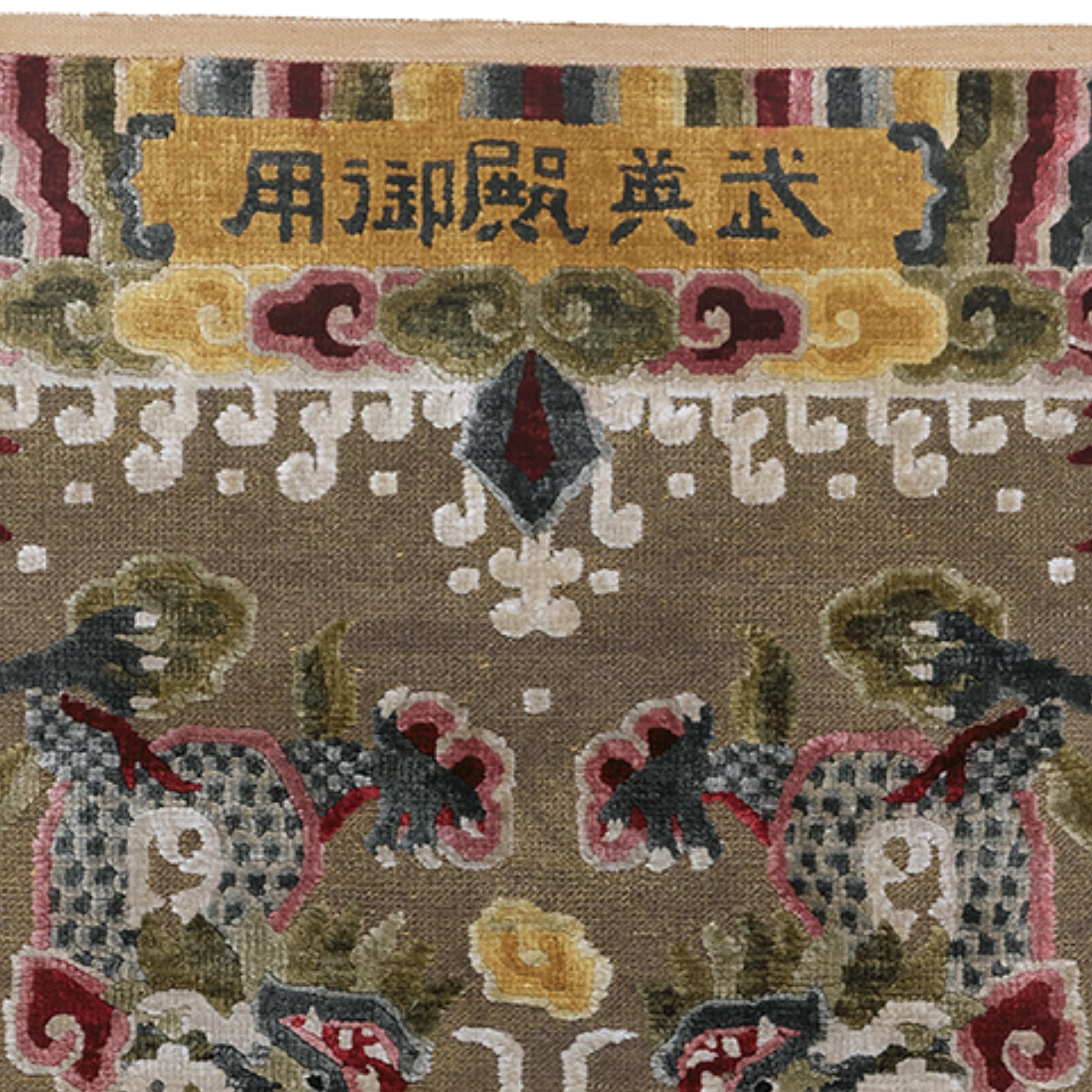 Antiker signierter Ningxia-Teppich aus Seide und Metall (19. Jahrhundert) im Angebot