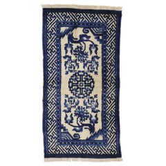 Tapis chinois pékinois ancien en soie avec style chinois moderne et chinoiserie