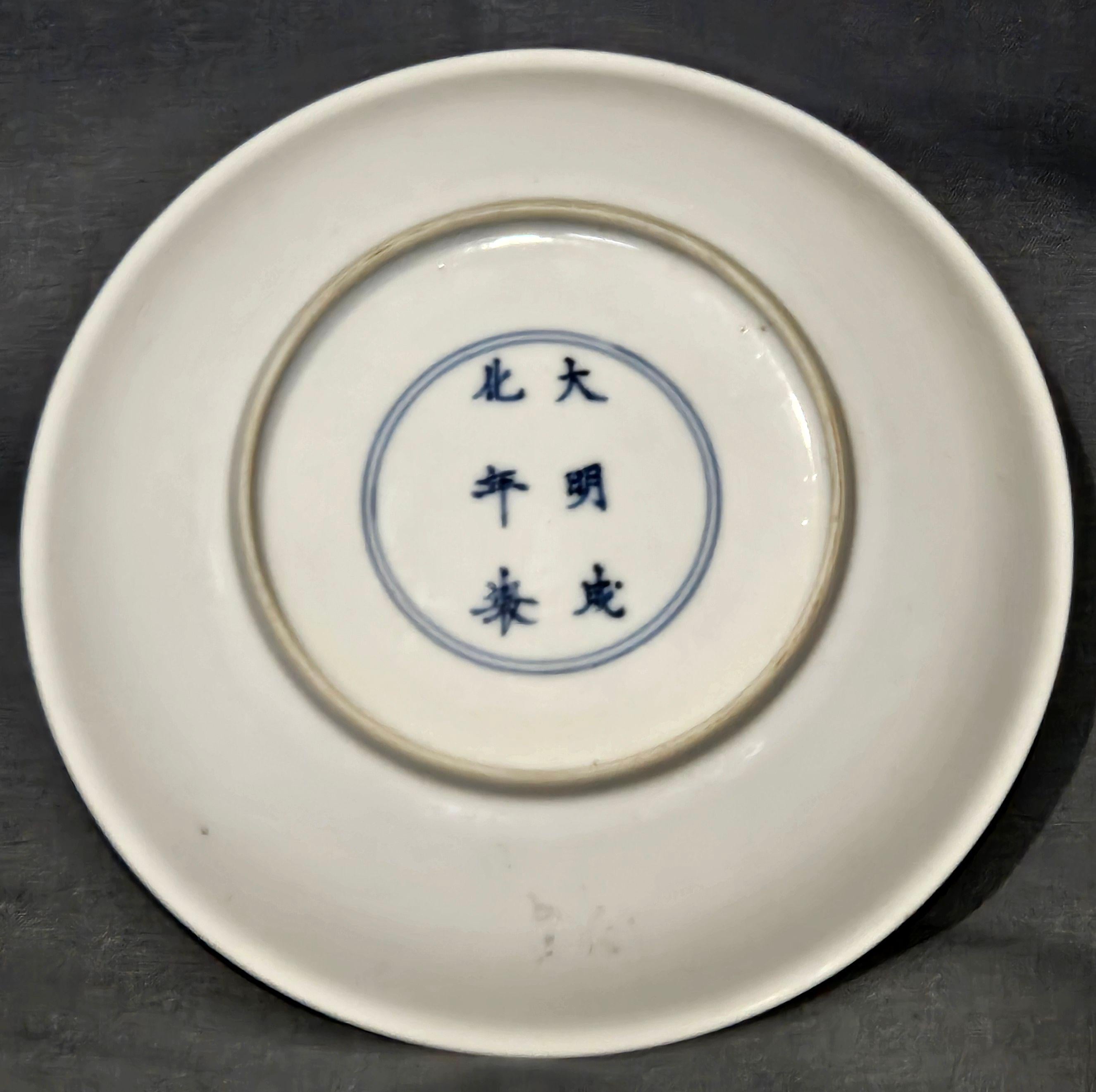 Antiker kleiner chinesischer Teller in Famille Rose, 19. (Porzellan) im Angebot