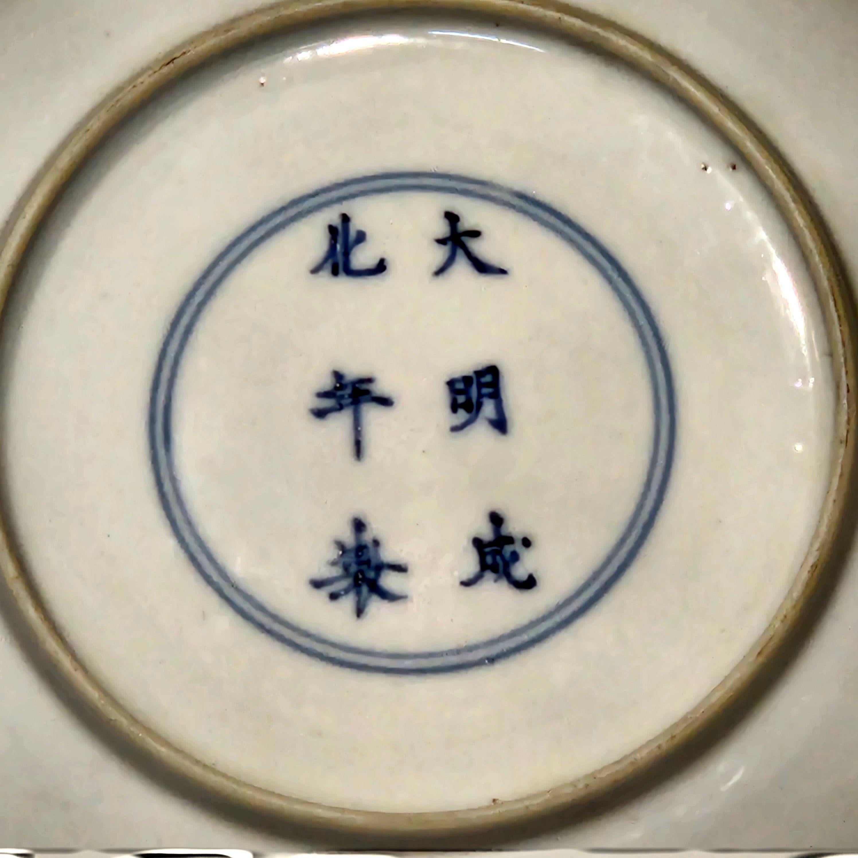 Antiker kleiner chinesischer Teller in Famille Rose, 19. im Angebot 1