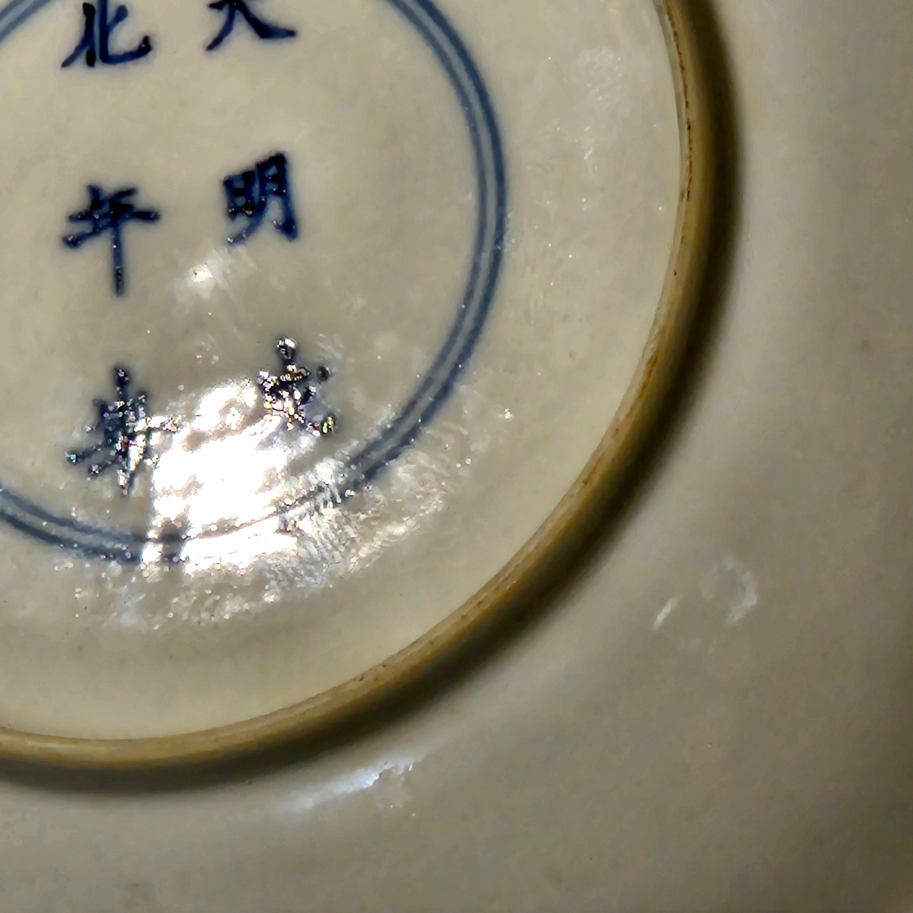 Antiker kleiner chinesischer Teller in Famille Rose, 19. im Angebot 2