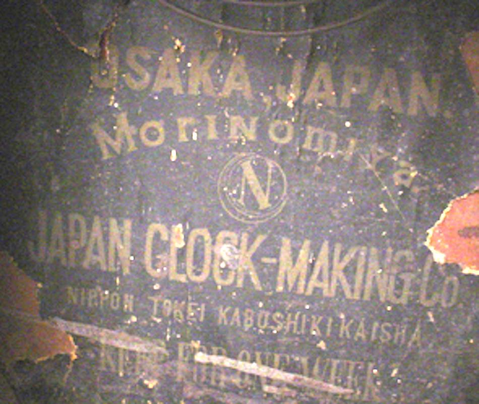 Japanese Antique Solid Elm Octagon Schoolhouse Calendar 