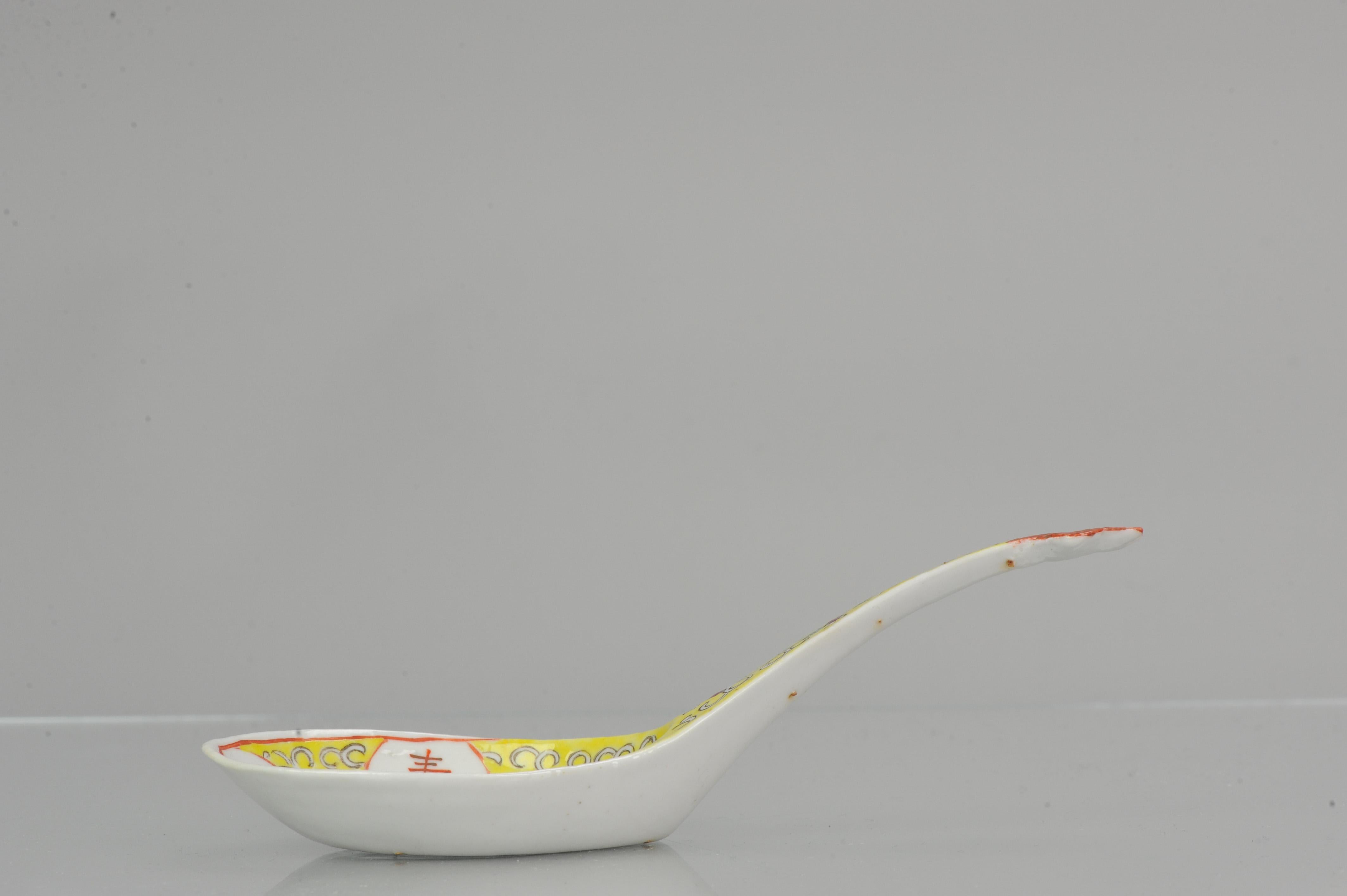 Antique Spoon Yellow Flowers Chinese Porcelain Qing Dynasty China, 1900 In Good Condition For Sale In Amsterdam, Noord Holland