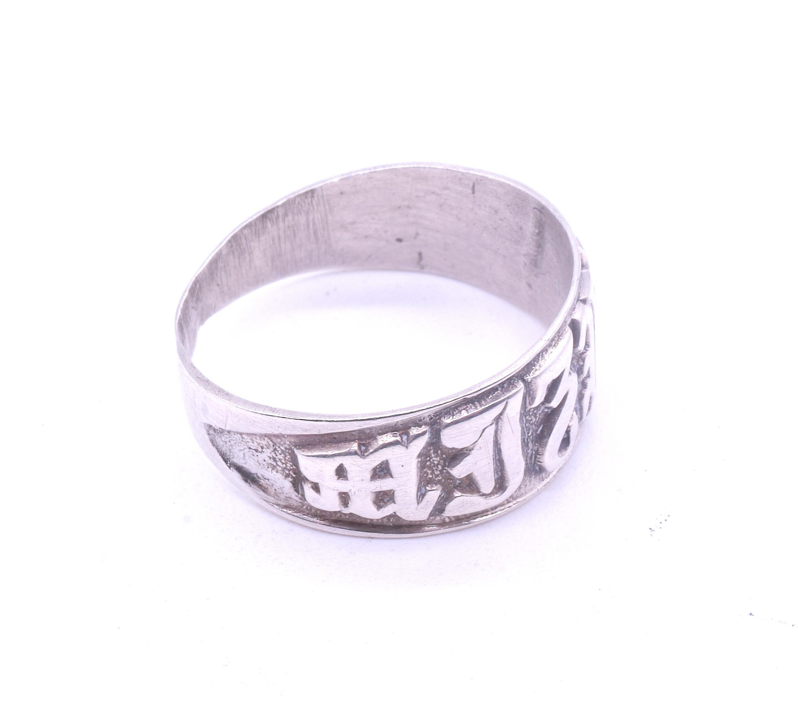 Antique Sterling Mizpah Ring Hallmarked 1908 In Excellent Condition In Baltimore, MD