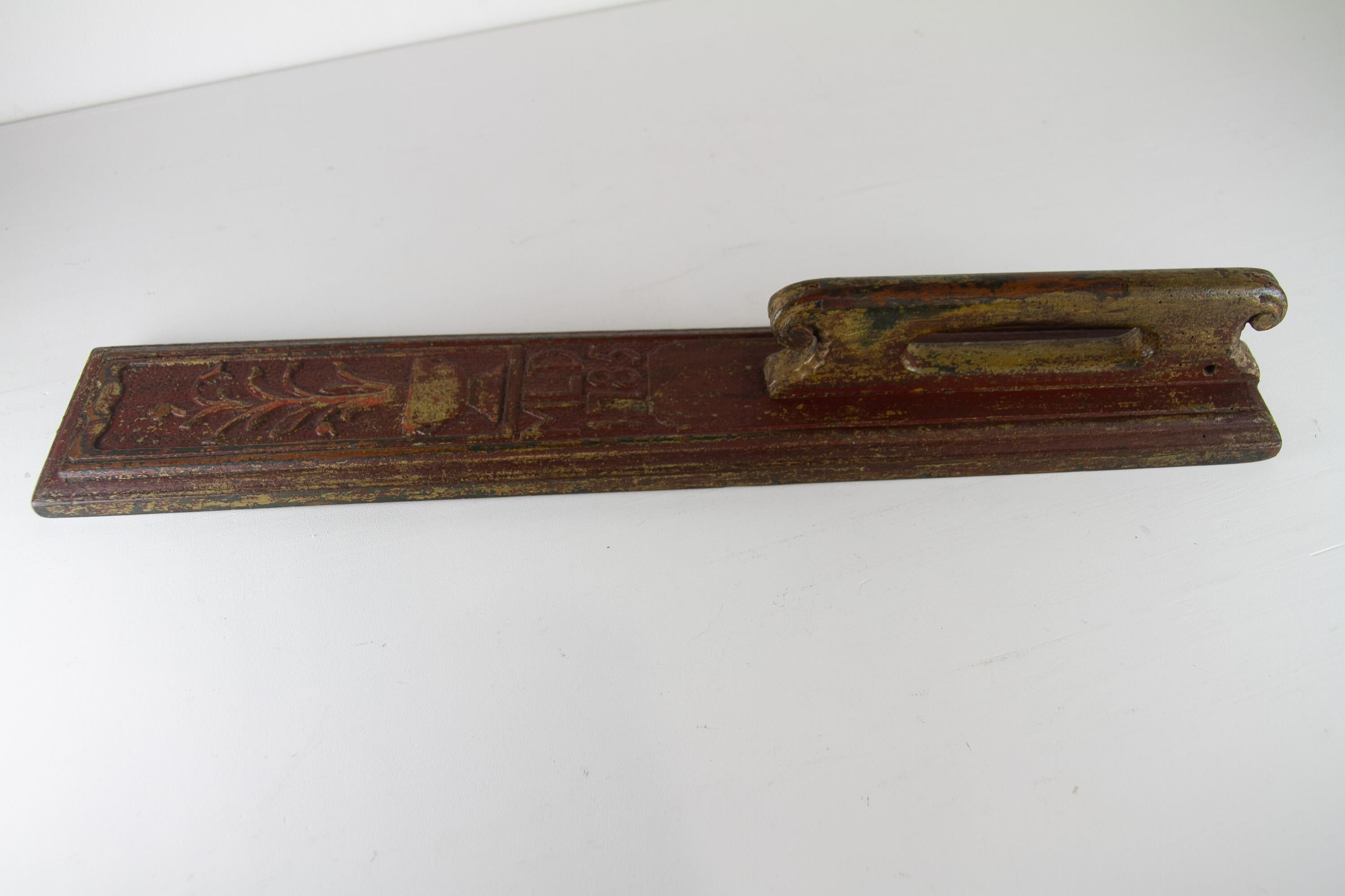 Ancien jeton d'amour suédois avec sculptures datant de 1785. en vente 6