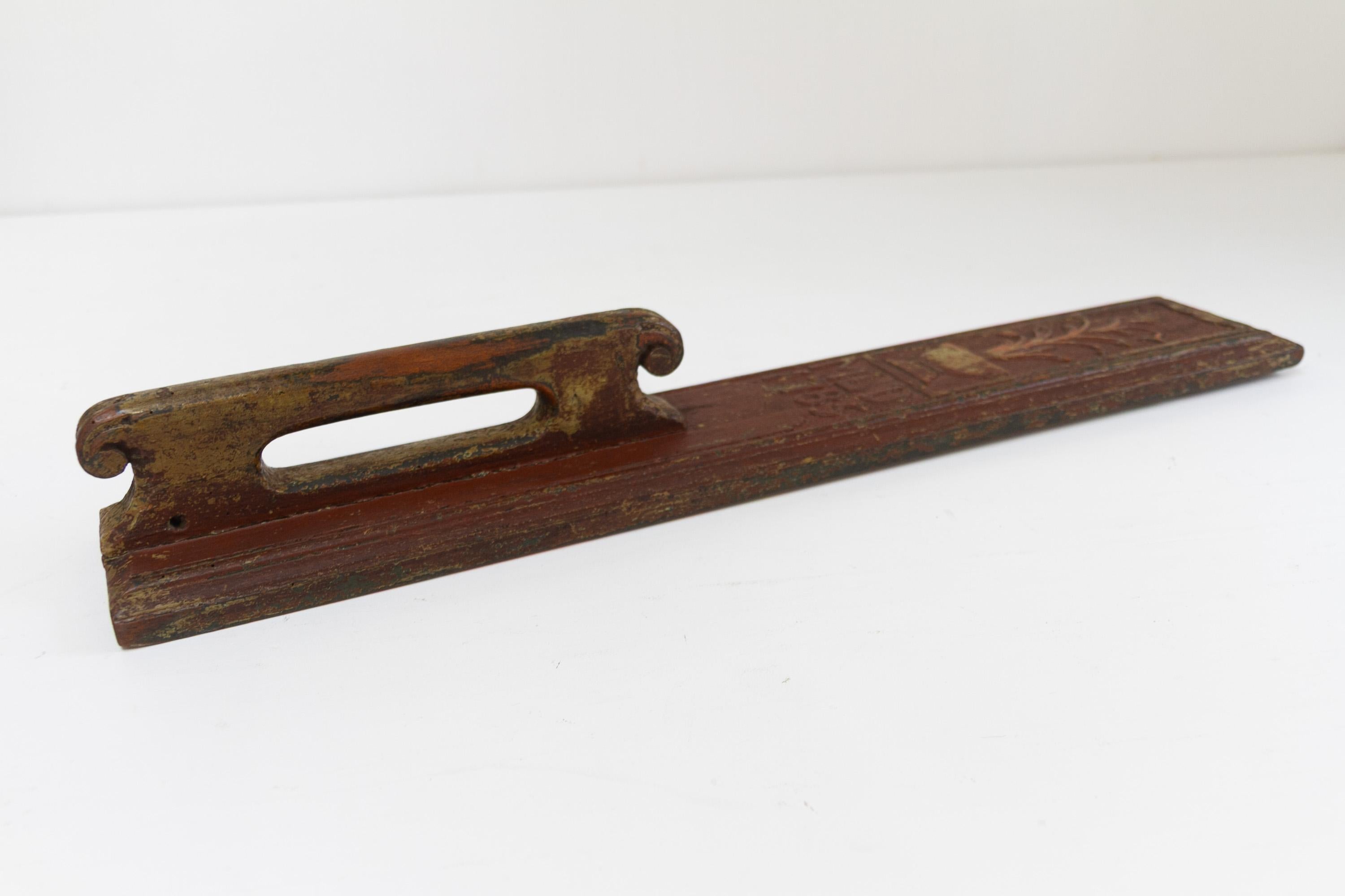 Suédois Ancien jeton d'amour suédois avec sculptures datant de 1785. en vente