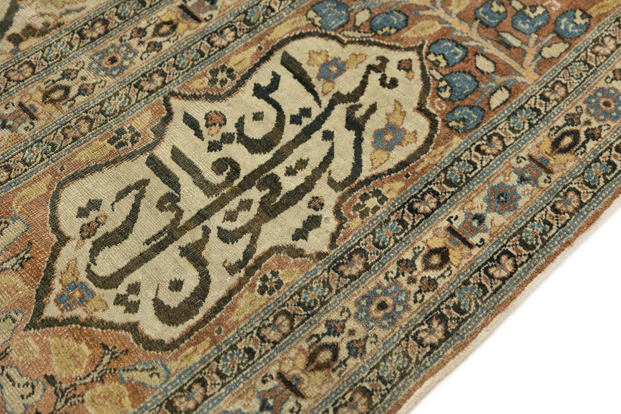 Antiker Tabriz Haj Jalili Teppich, handgeknüpft, 17.1x11.6 ft - Beige, Blau & Rosa (Wolle) im Angebot