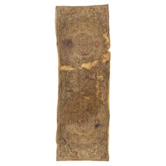 Antique Textile Rug 1'4'' x 3'11''