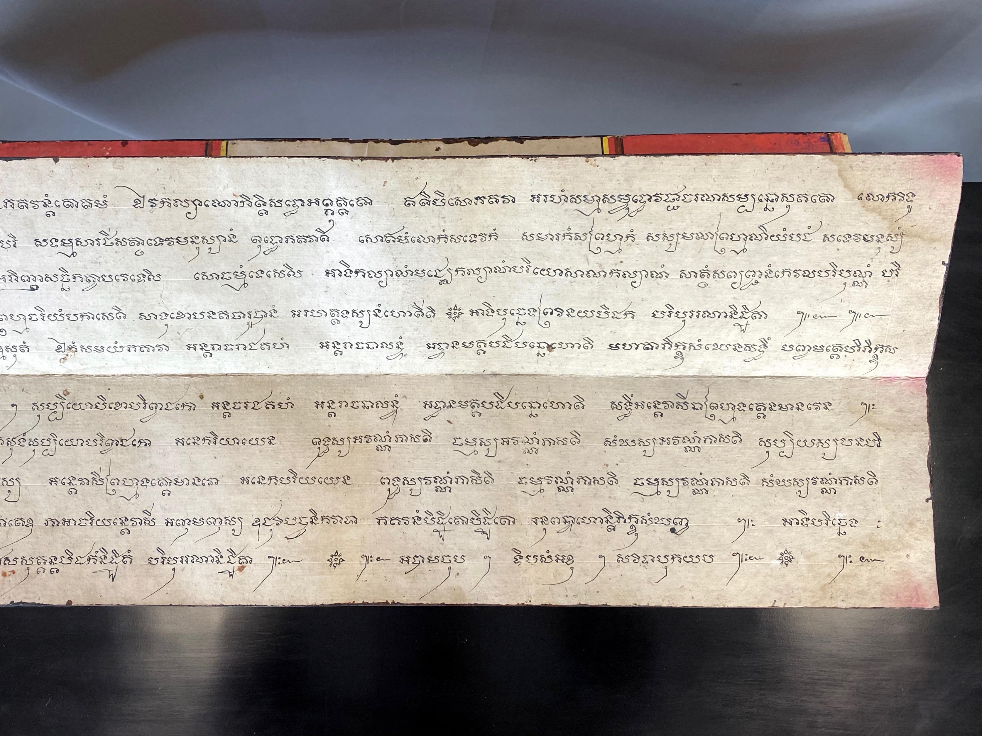 Antique Thai Buddhist Phra Malai Samut Khoi Illustrated Manuscript, 19th Century 14