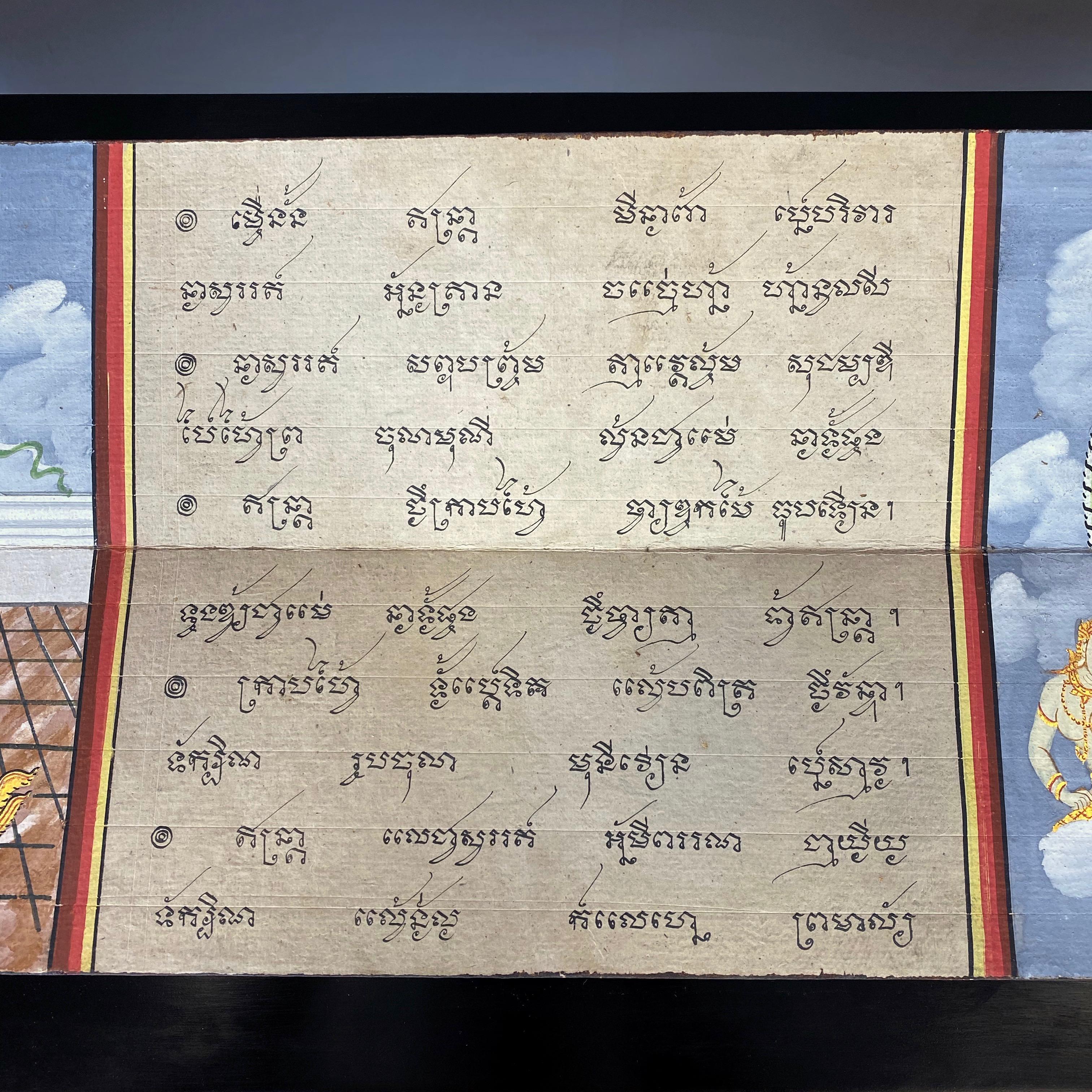 Parchment Paper Antique Thai Buddhist Phra Malai Samut Khoi Illustrated Manuscript, 19th Century