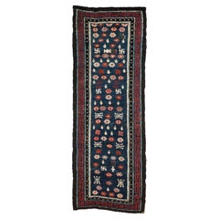 Tapis de siège ou chemin de table tibétain ancien