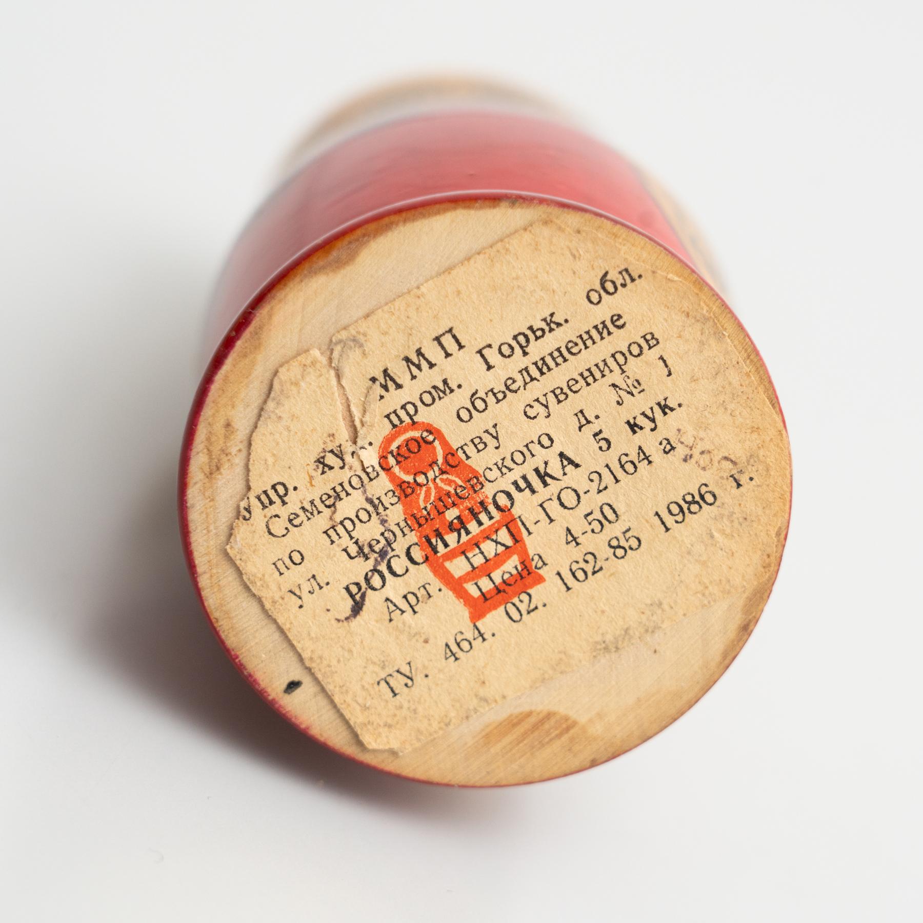 Antique Traditional Hand-Painted Wooden Russian Doll, circa 1960 12