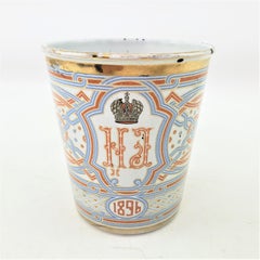 Antique Tsar Nicholas II and Tsarina Alexandra Commemorative Coronation Cup