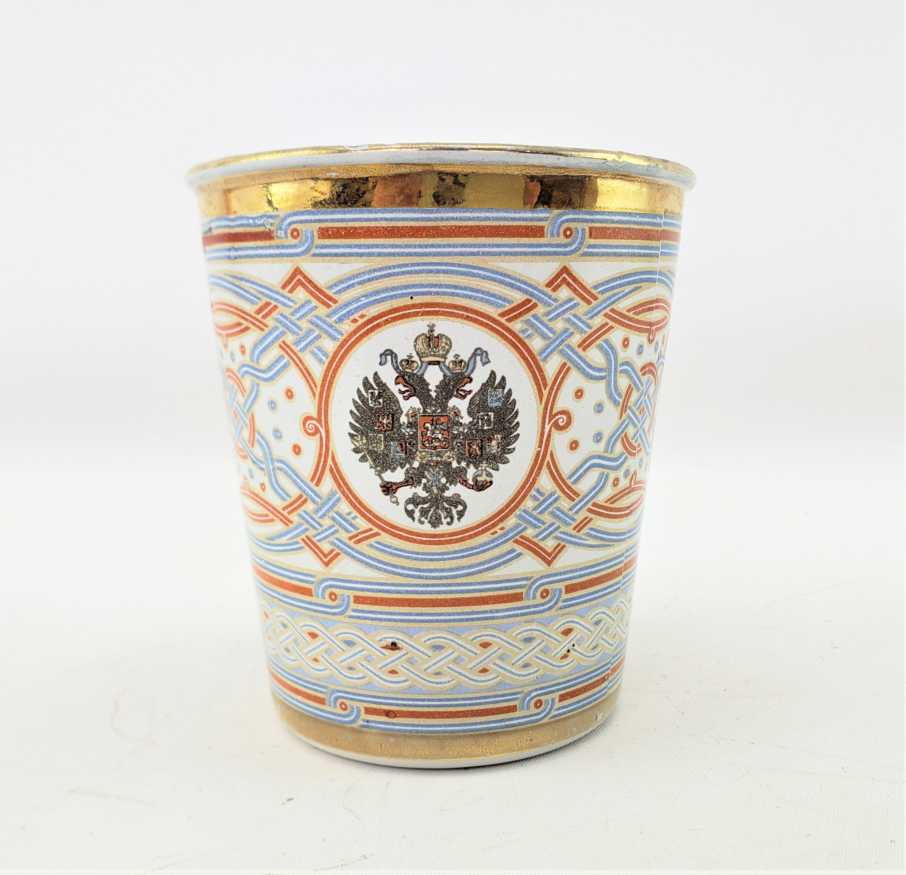 Victorian Antique Tsar Nicholas II and Tsarina Alexandra Commemorative Coronation Cup