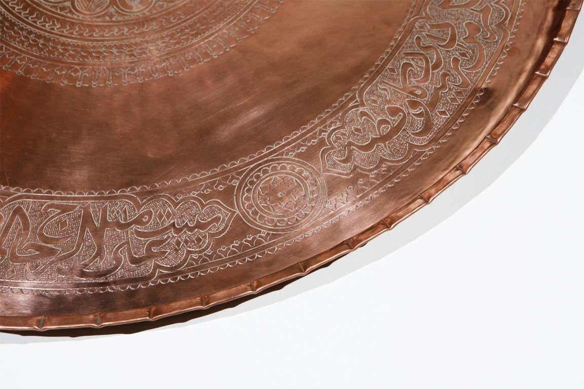 Brass Antique Turkish Copper Tray with Arabic Calligraphy Writing