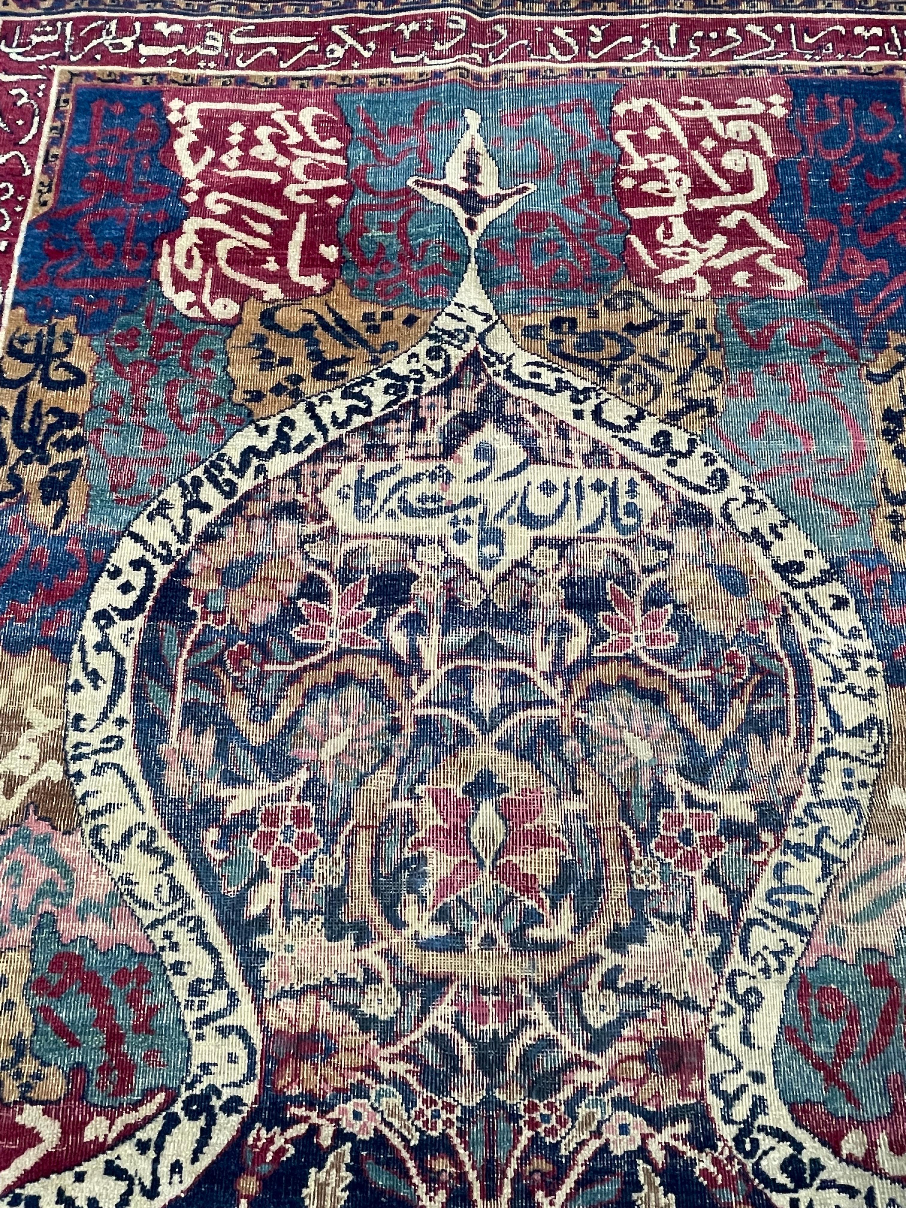 Antique Turkish Gazan Prayer Rug circa 1900 In Good Condition For Sale In Morton Grove, IL