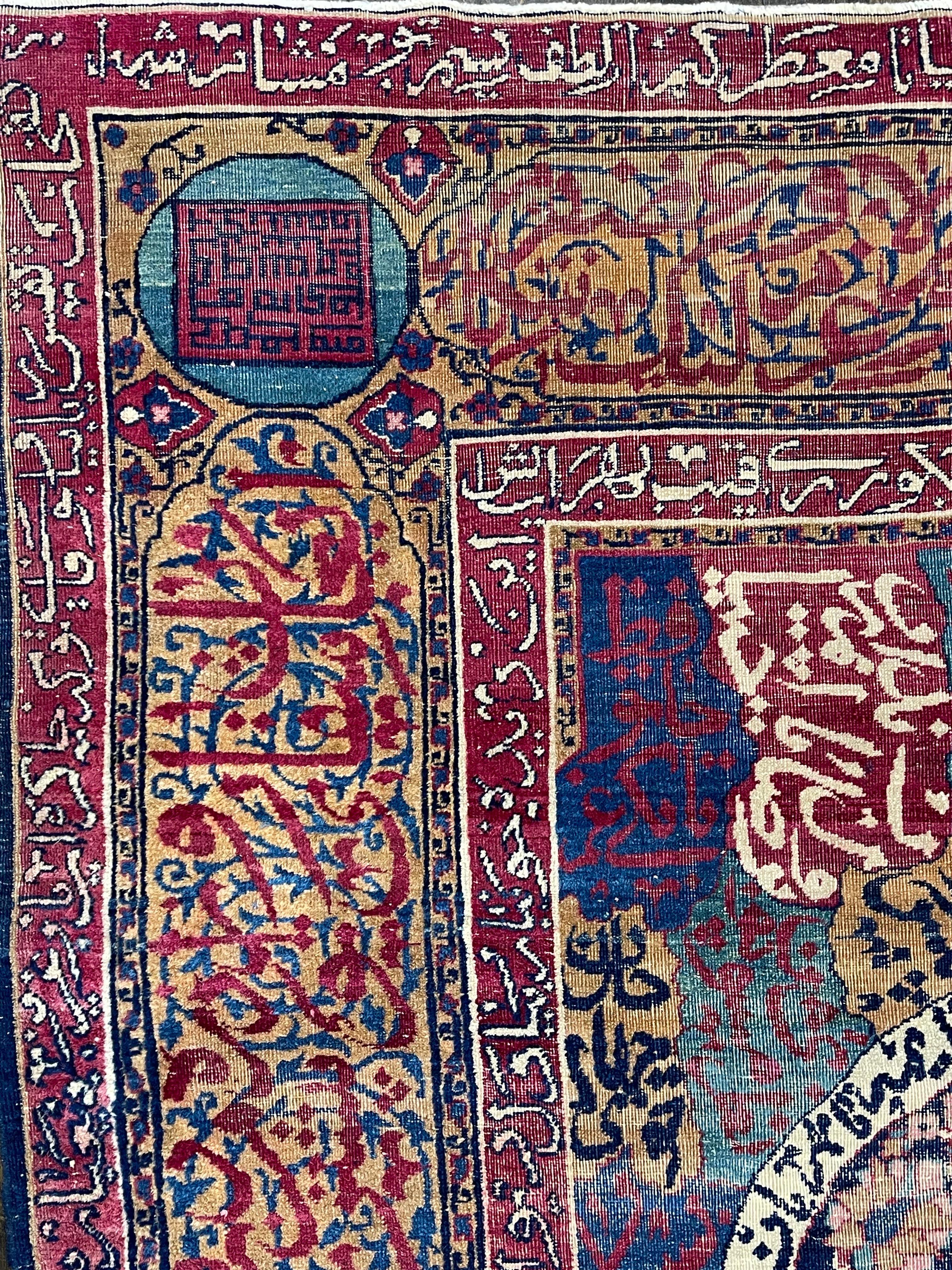 Tapis turc ancien de prière israélien, circa 1900 Bon état - En vente à Morton Grove, IL