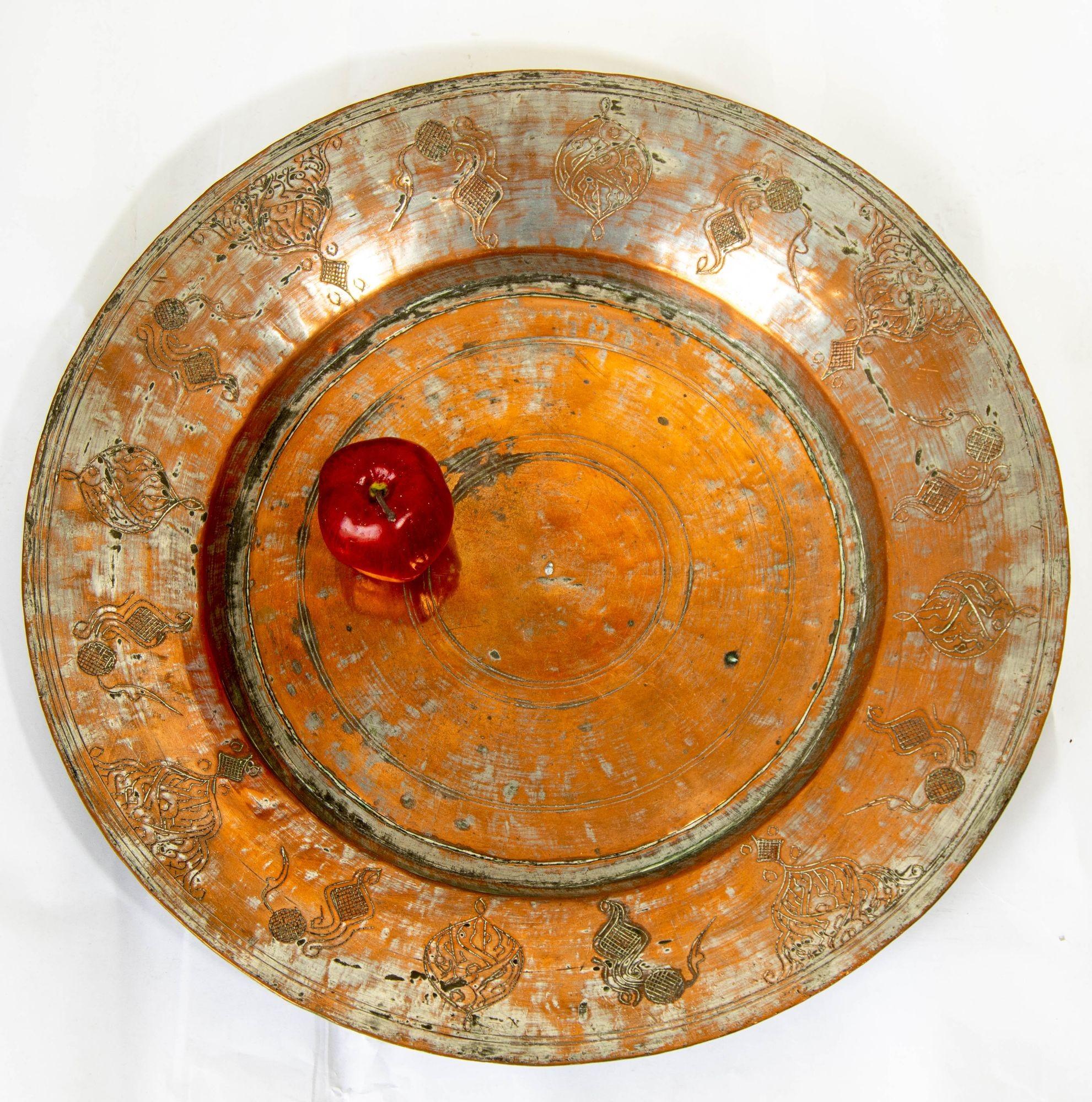Islamic Antique Turkish Ottoman Tinned Copper Vessel Large Metal Bowl