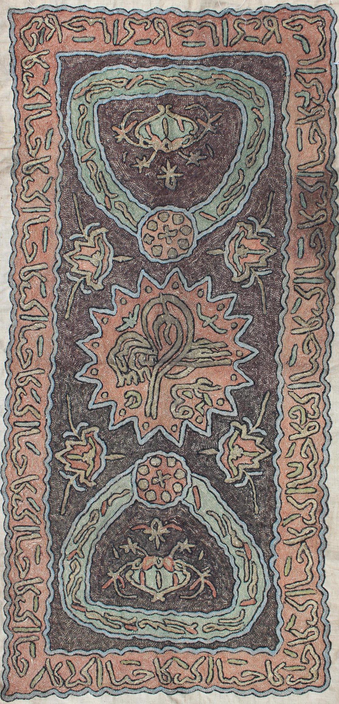 Turc Tapis ottoman turc ancien en soie tissé à plat avec un design géométrique tribal unique en vente