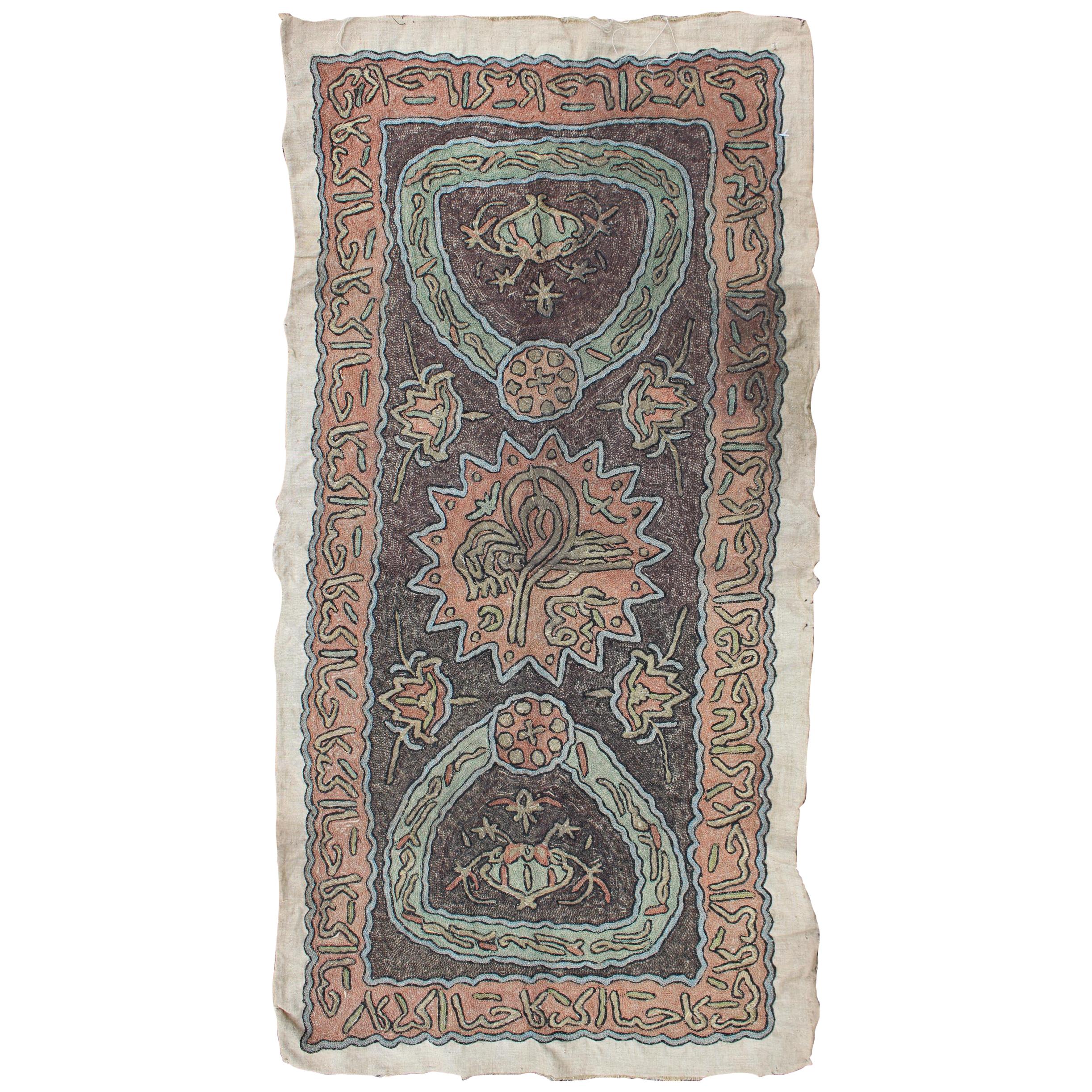 Tapis ottoman turc ancien en soie tissé à plat avec un design géométrique tribal unique en vente