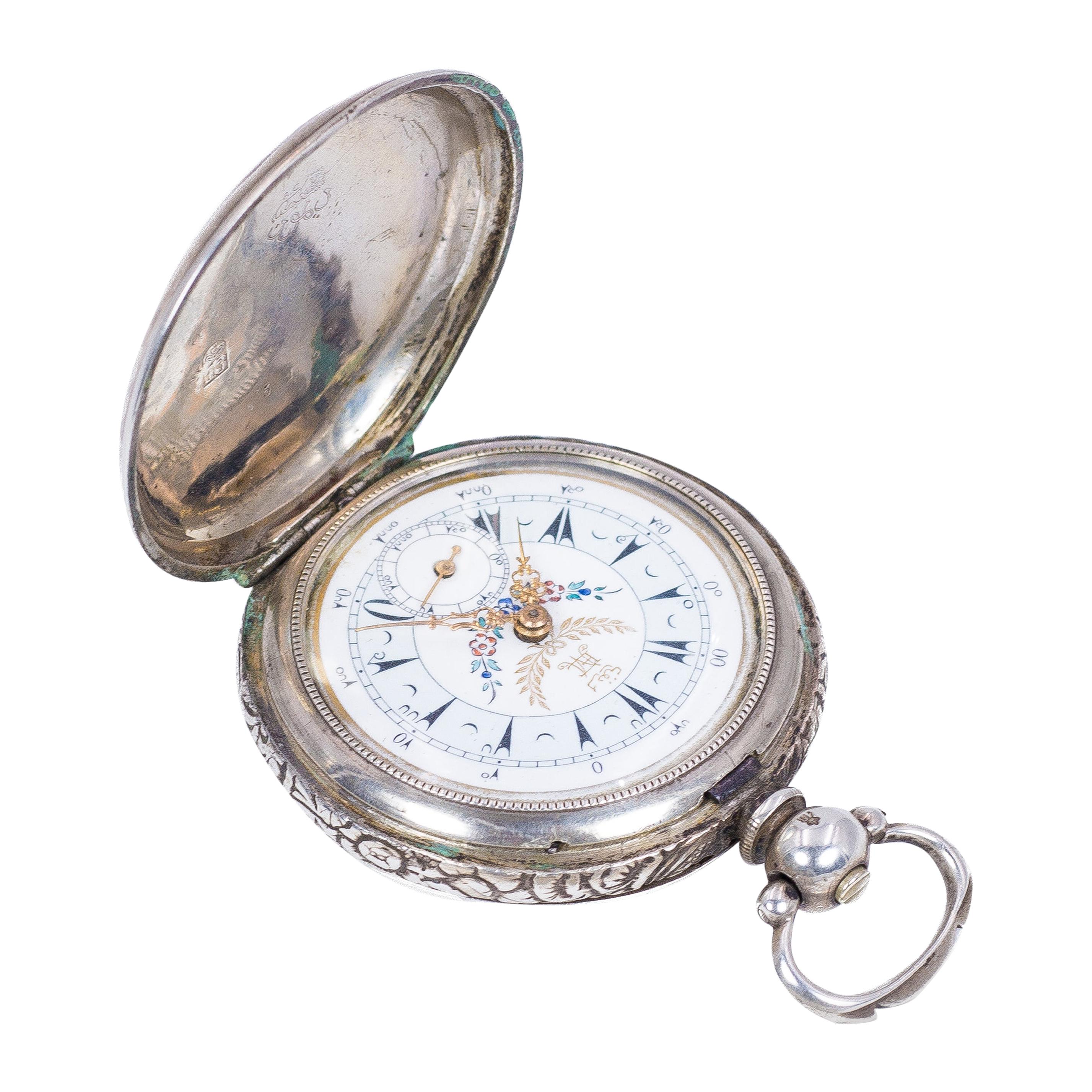 Antique Turkish Silver Pocket Watch, Late 19th Century For Sale