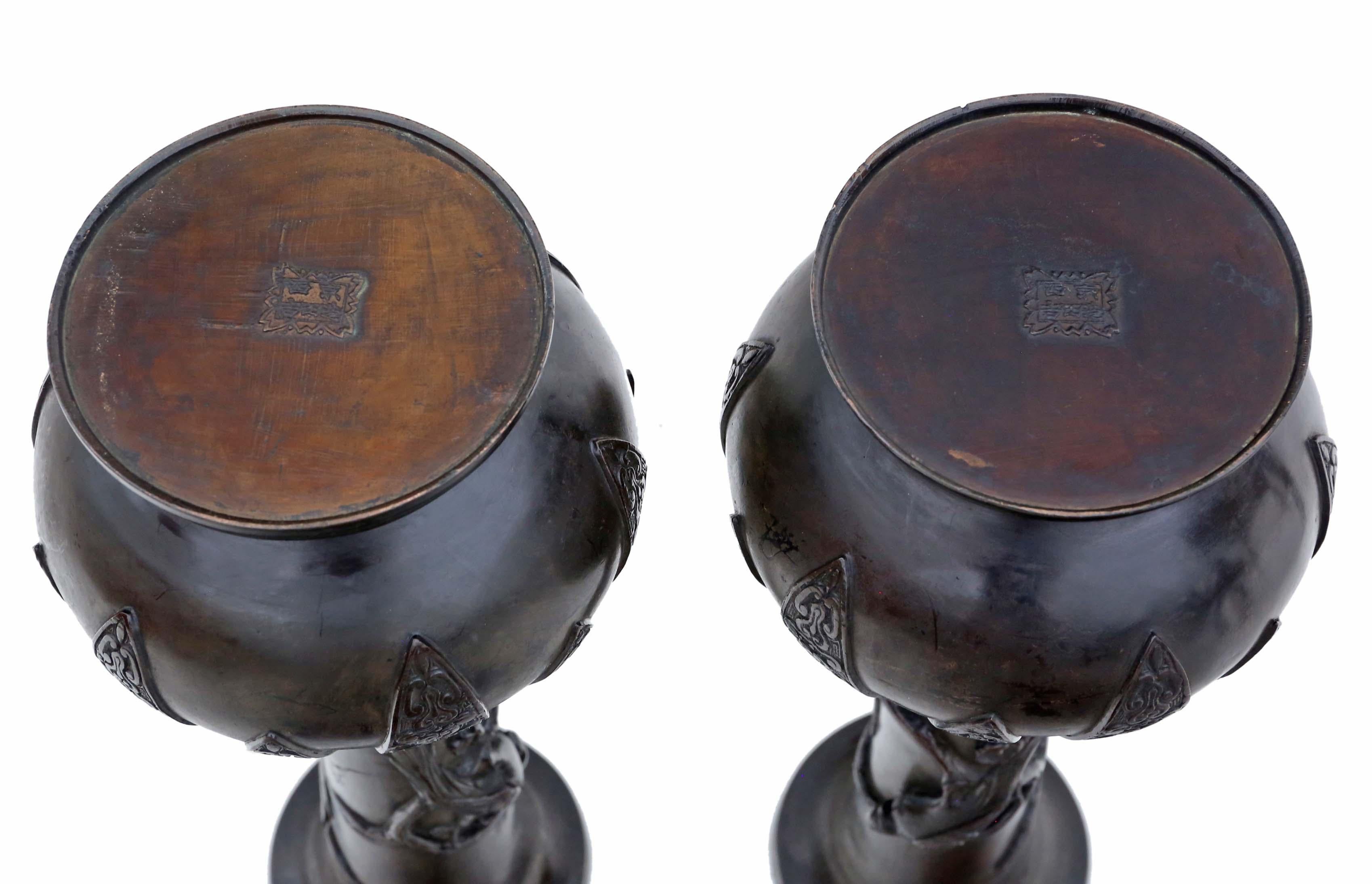 Antique Very Large Pair of Japanese Bronze Vases - 19th Century Meiji Period For Sale 3