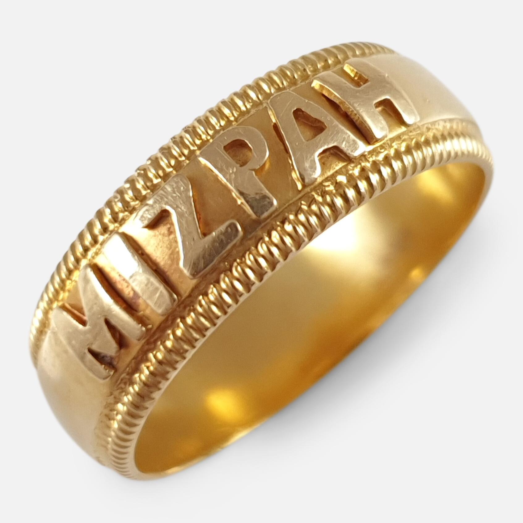 Antique Victorian 18 Karat Yellow Gold Mizpah Band Ring Birmingham, 1894 6