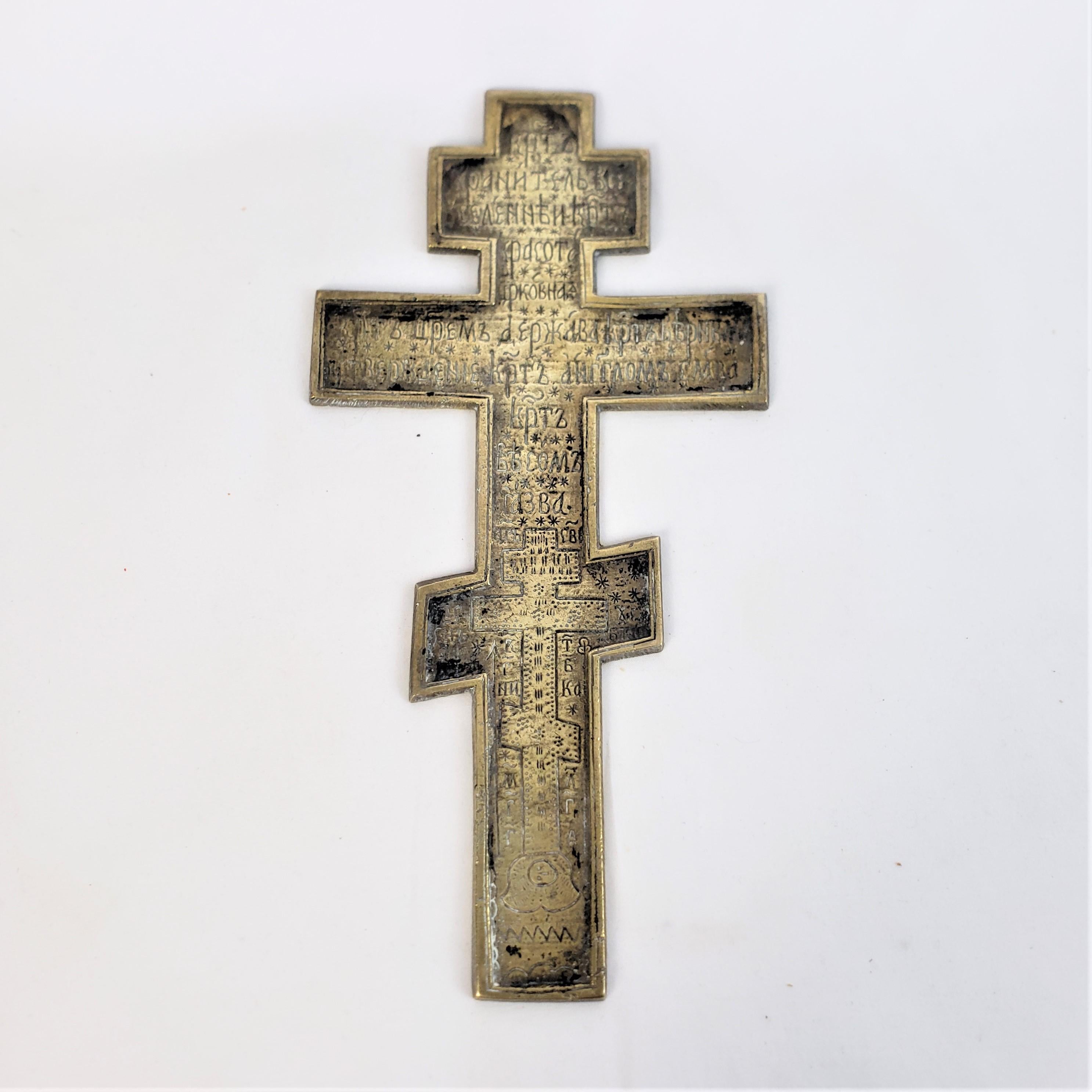 Antique Victorian Cast Bronze Orthodox Christian Cross or Crucifix In Good Condition For Sale In Hamilton, Ontario