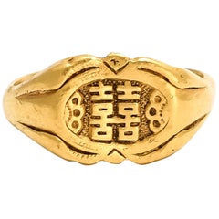 Antique Victorian Chinese "Double Happiness" Signet Ring