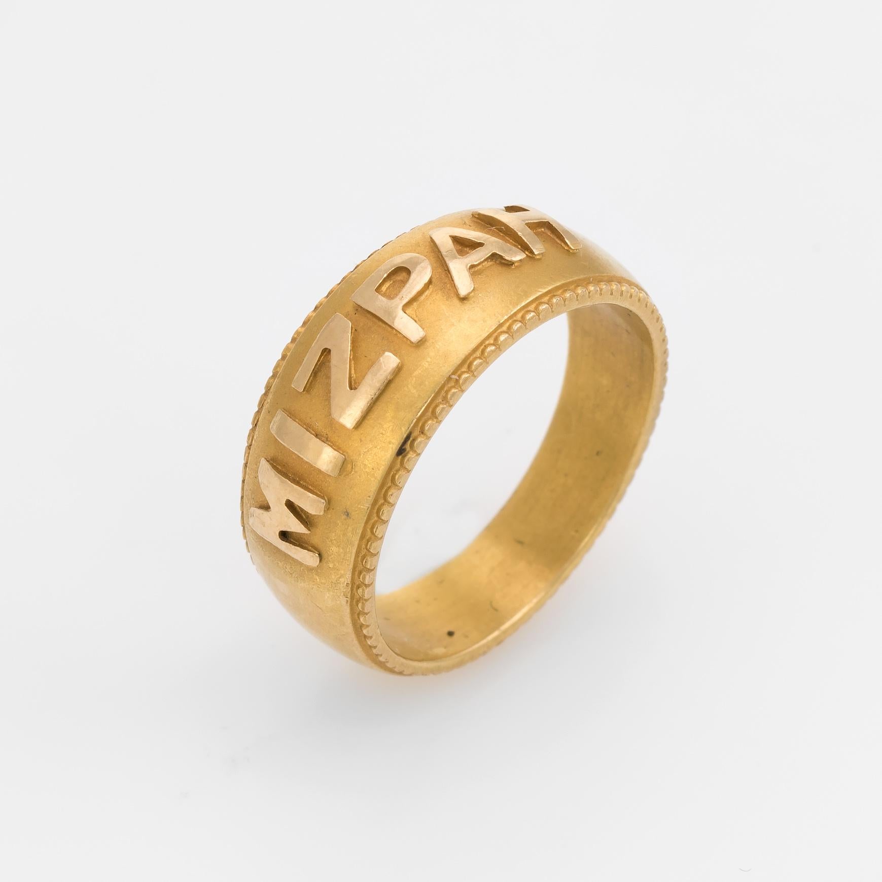 Finely detailed antique Victorian era Mizpah ring (circa 1891), crafted in 18 karat yellow gold. 

Mizpah jewelry holds such a lovely sentiment, popular since the 1850s. The jewelry was exchanged by lovers or friends, separated from each other by