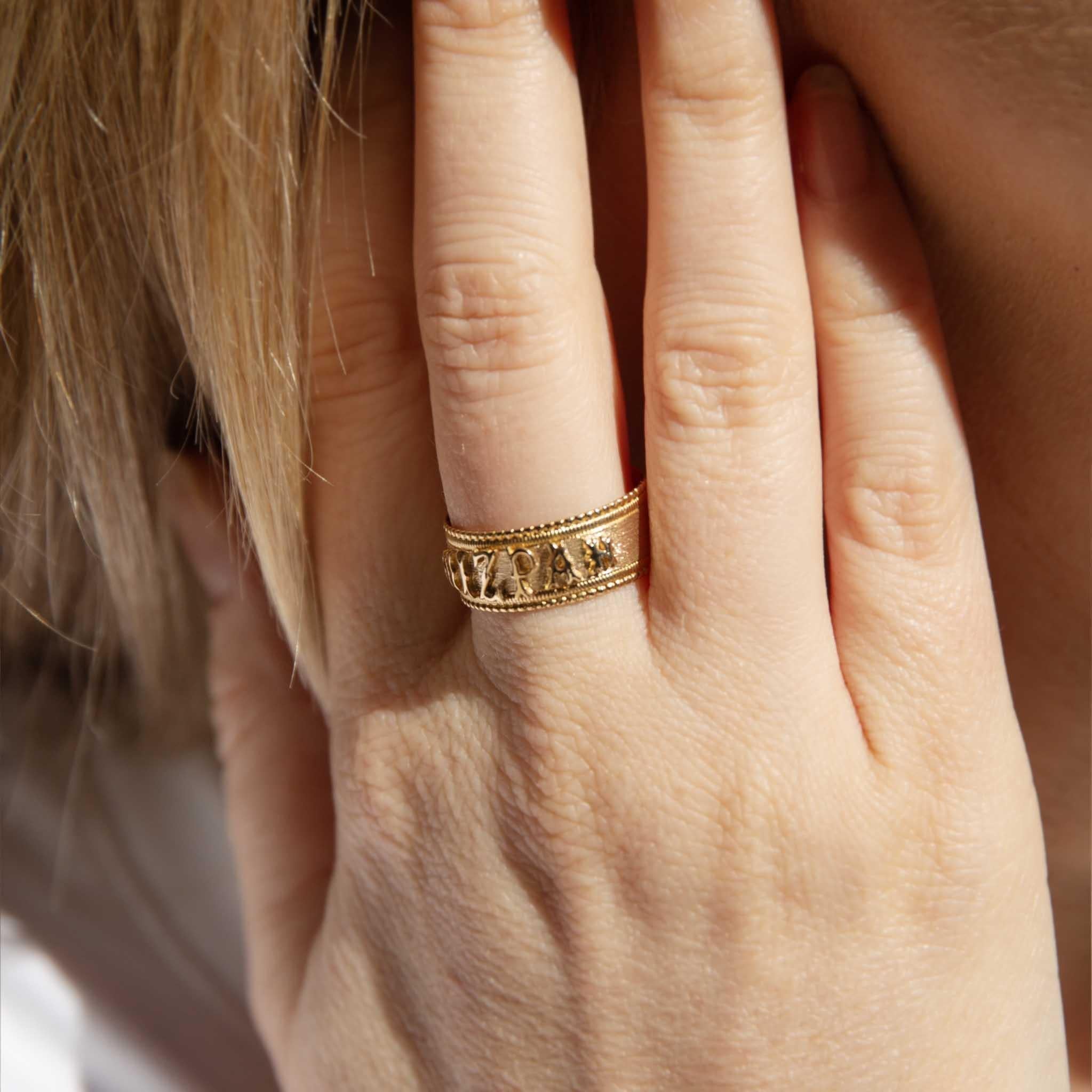 With her history steeped in the tradition of reconciling differences and living peacefully, the Mizpah ring carries such beauty in her message and form.  Crafted in 18 carat gold, we have named her Esau, she is worn today as a token of the bonds of