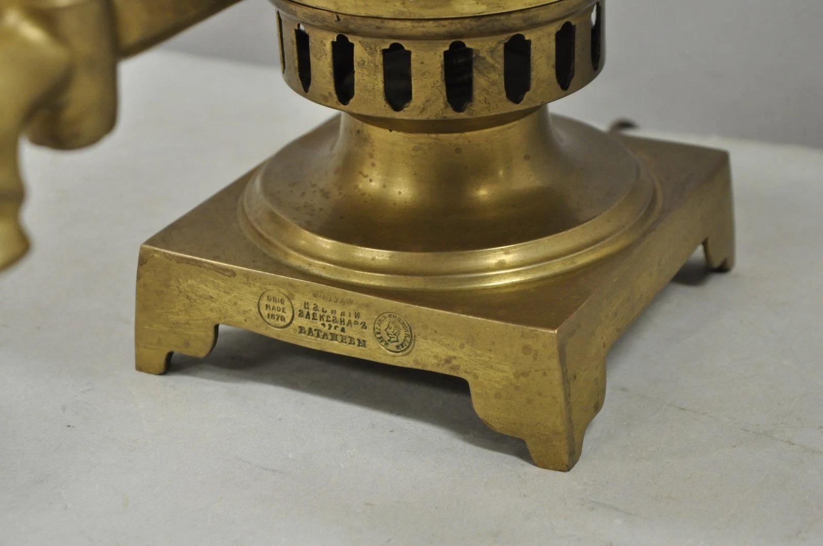 20th Century Antique Victorian Russian Brass Samovar Converted Twin Handle Table Lamp For Sale