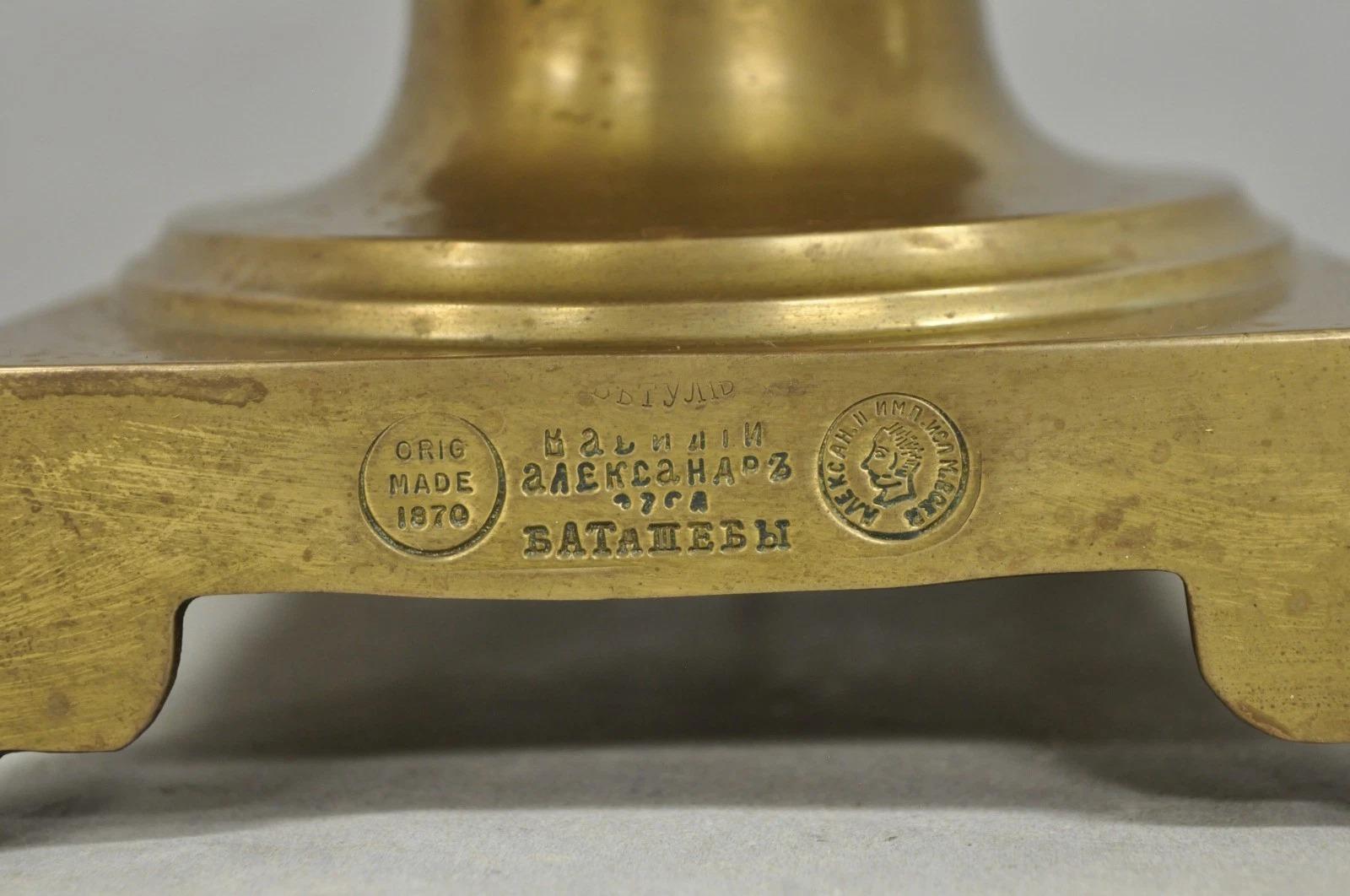 Antique Victorian Russian Brass Samovar Converted Twin Handle Table Lamp For Sale 1