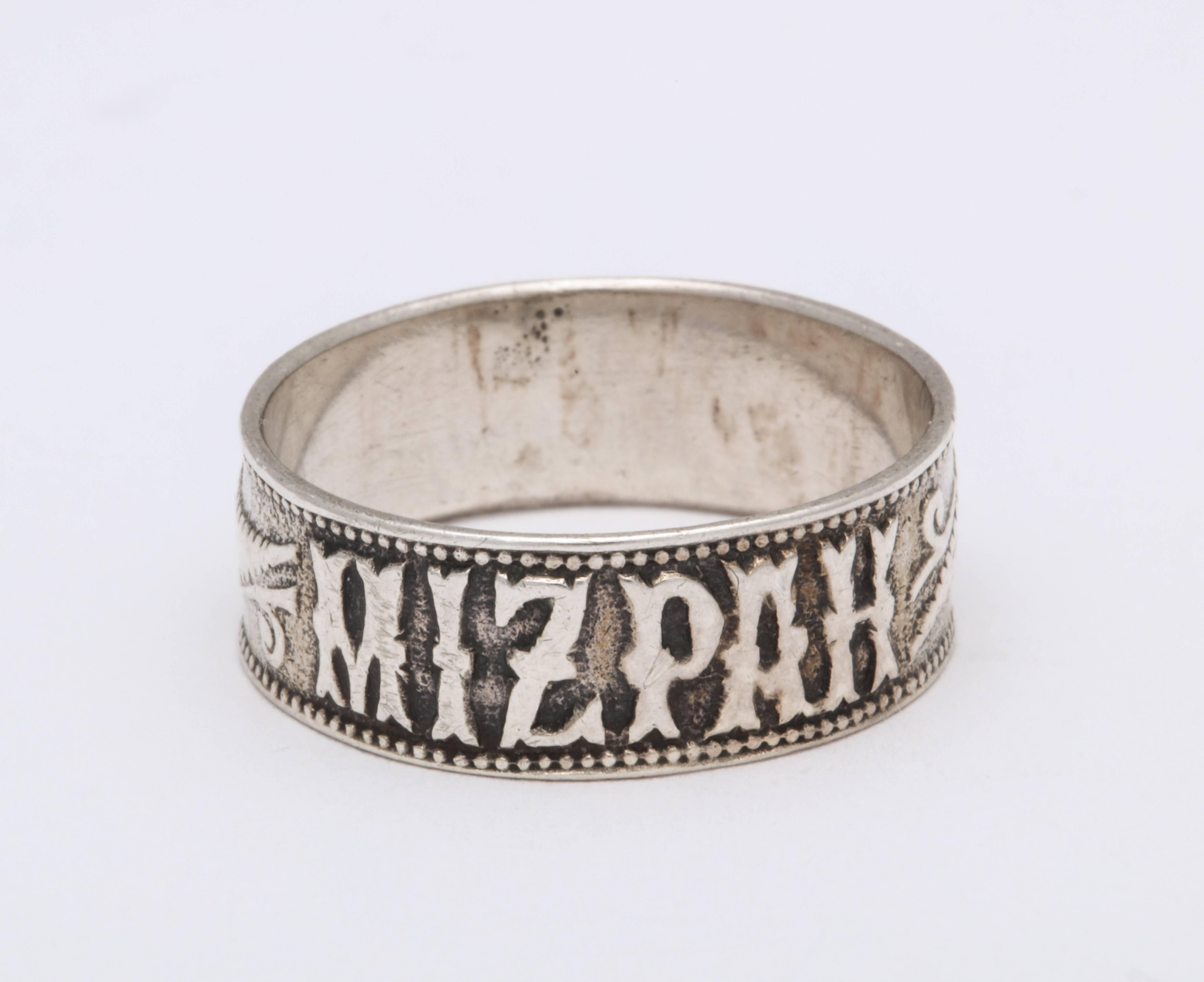 Engraving of ferns and a beaded border are clearly and deftly engraved on this Victorian Sterling Silver Mizpah Ring. c. 1860. . I have not seen this floral engraving before in a Mizpah ring and is does make a beautiful and unique band. Mizpah is