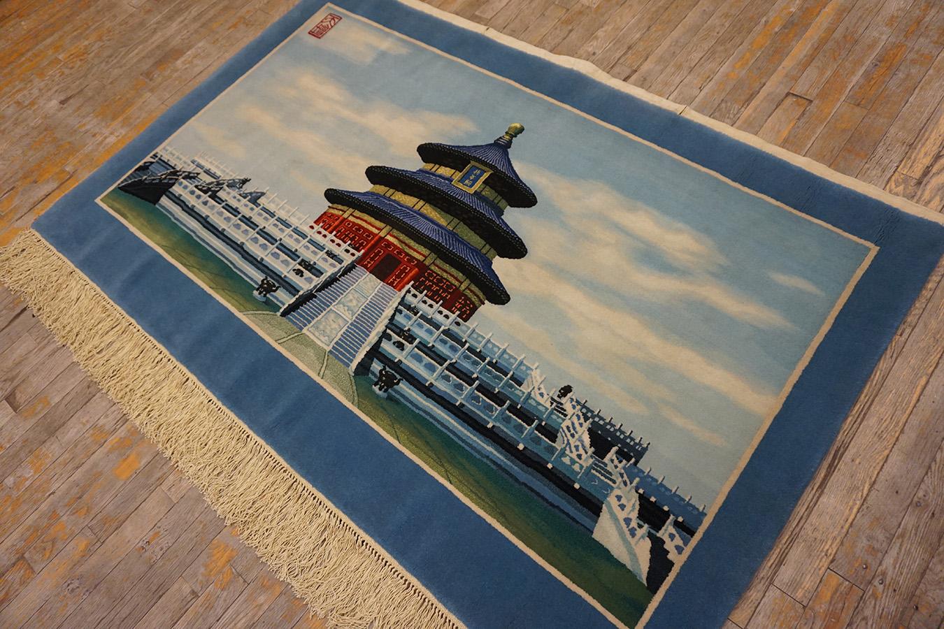 Antique Vintage 1980s Chinese Scenic Carpet - Temple of Heaven For Sale 6
