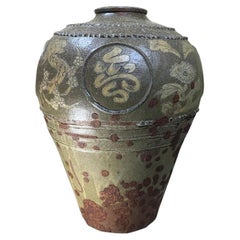 Antique/Vintage Chinese Relief Carved Glazed Ceramic "Fu" Jar/Vase