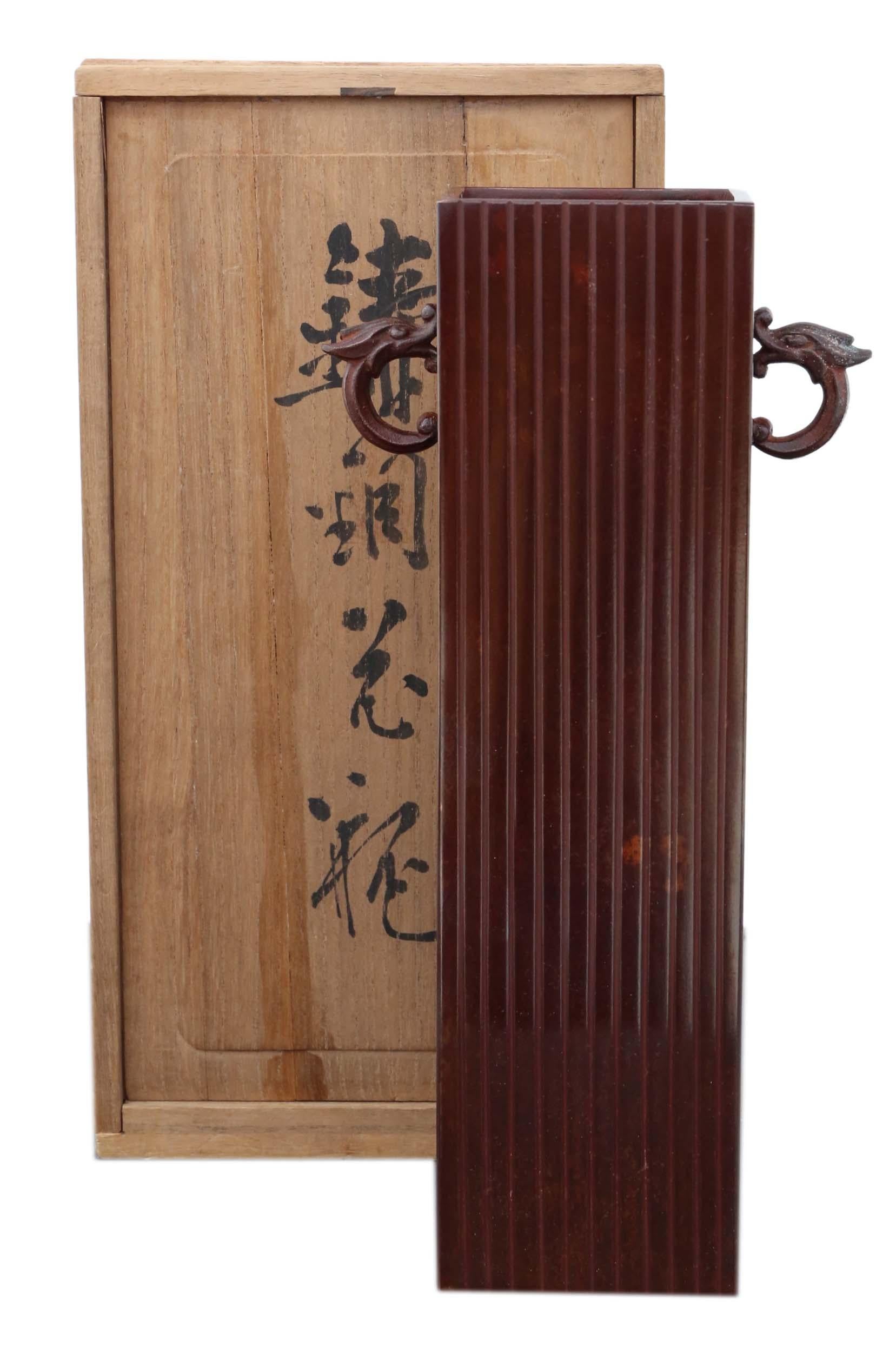 Grand vase rectangulaire japonais vintage d'antiquités en bronze de qualité supérieure, style art oriental en vente 1